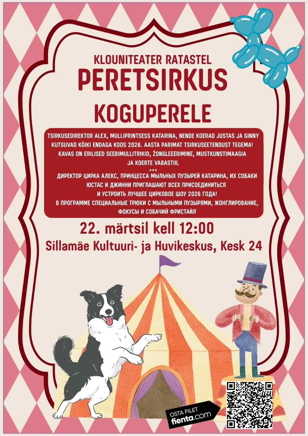 Klouniteater “Peretsirkus kogu perele”