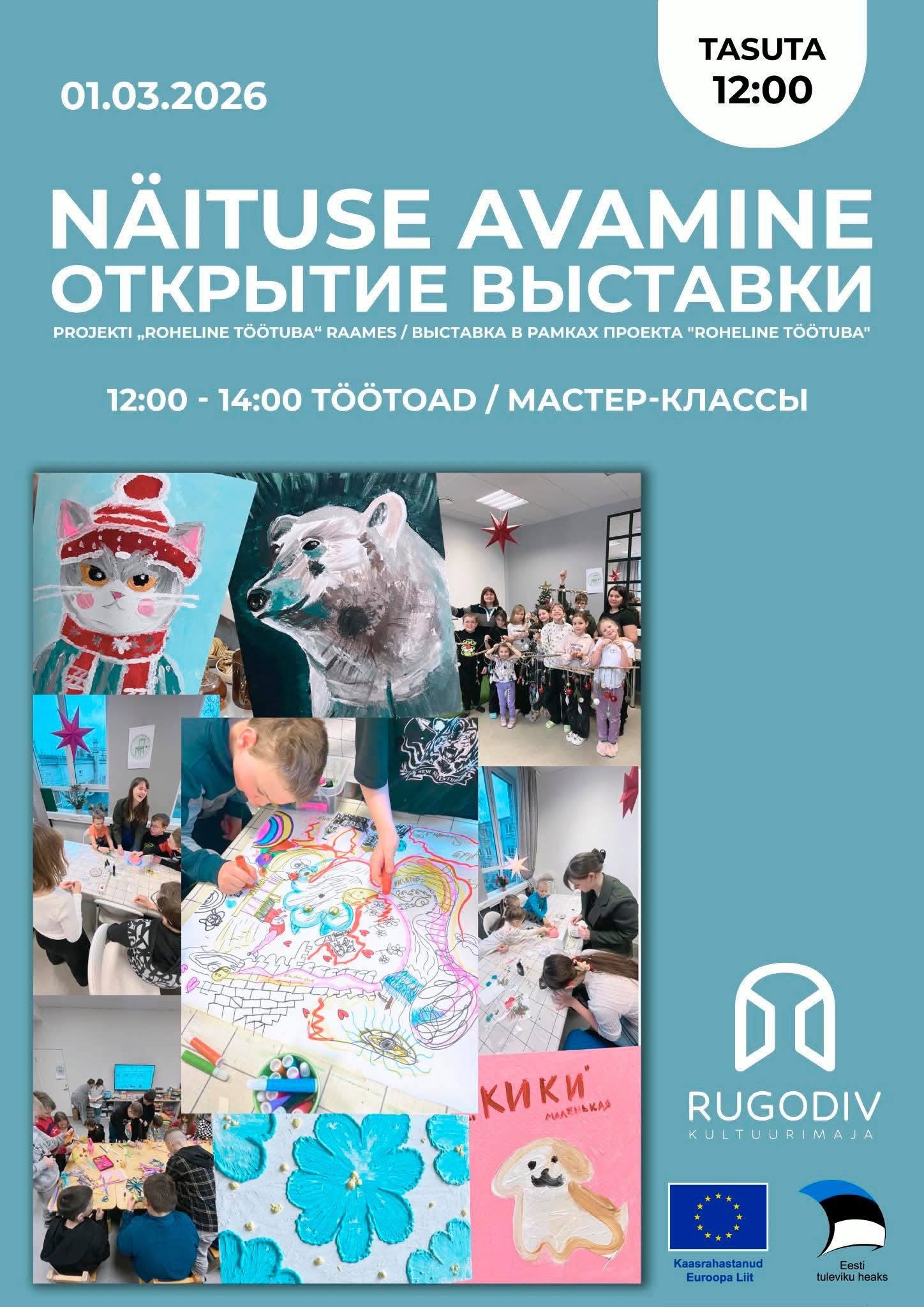 OPENING OF THE EXHIBITION WITHIN THE “GREEN WORKSHOP” PROJECT