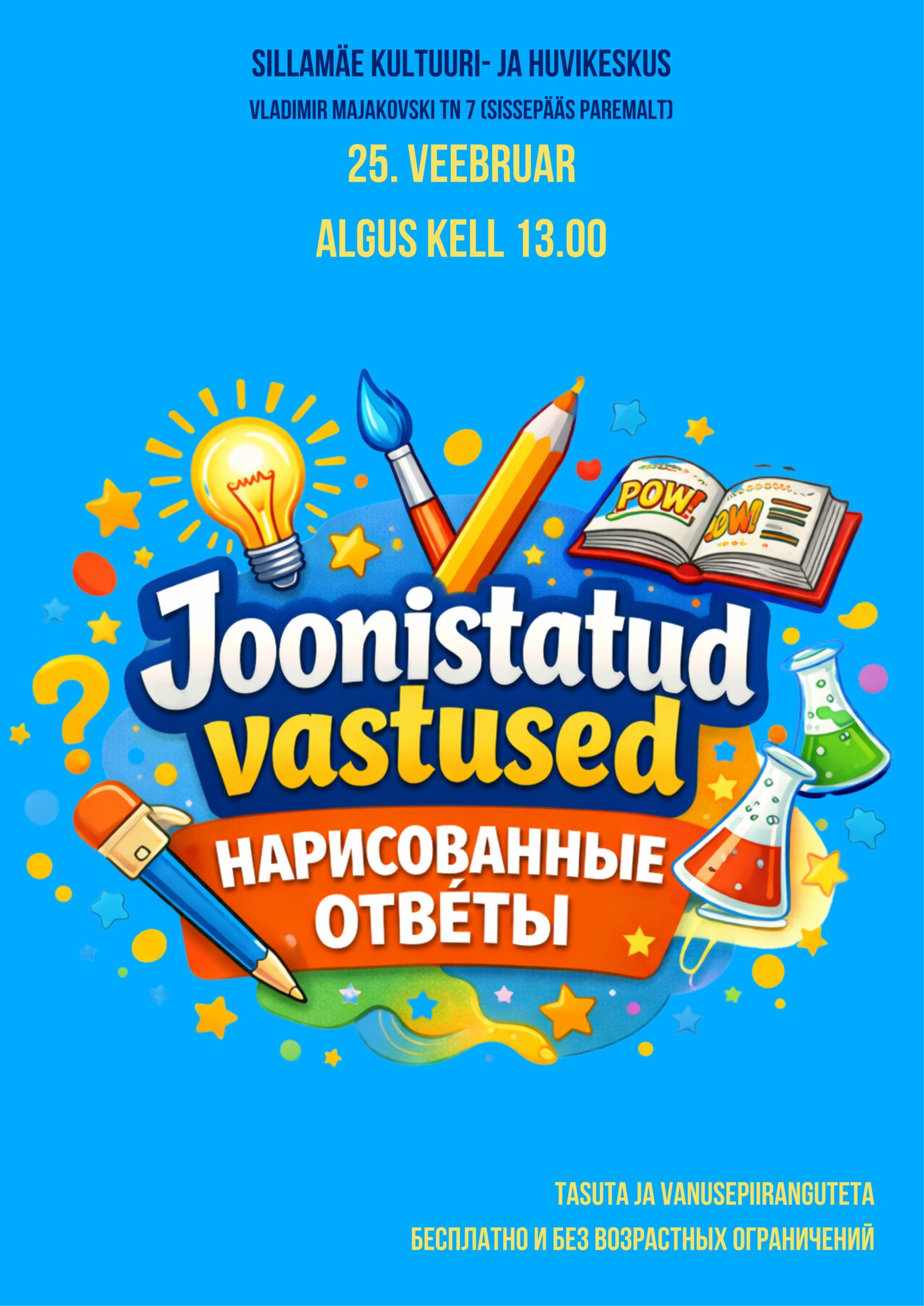 Koolivaheaja üritus „Joonistatud vastused”