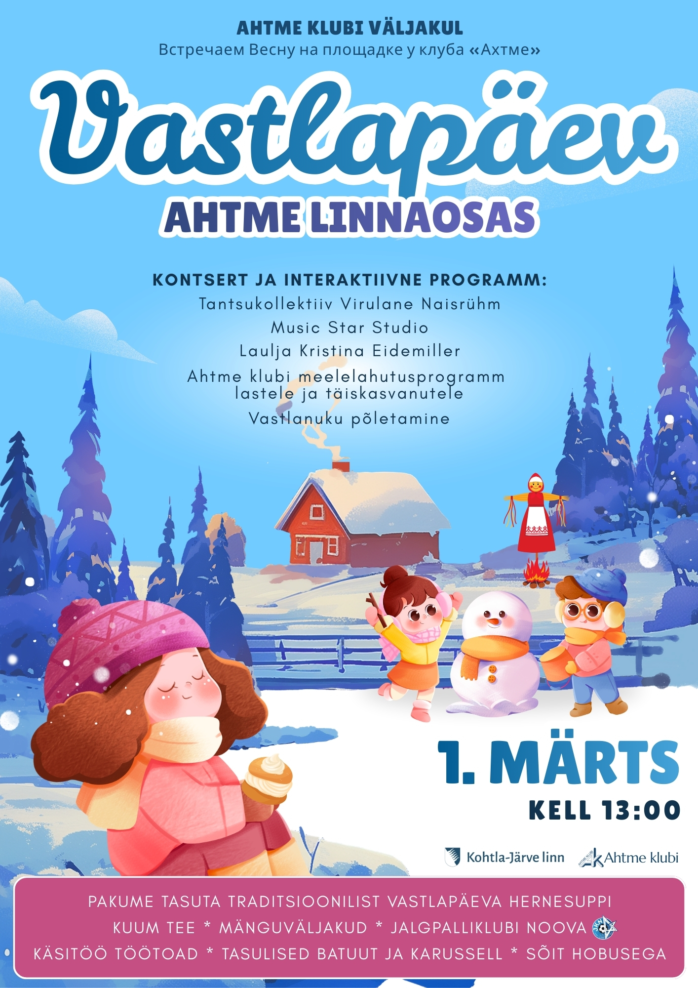 Rahvapidu “Vastlapäev” – kevad südamesse!