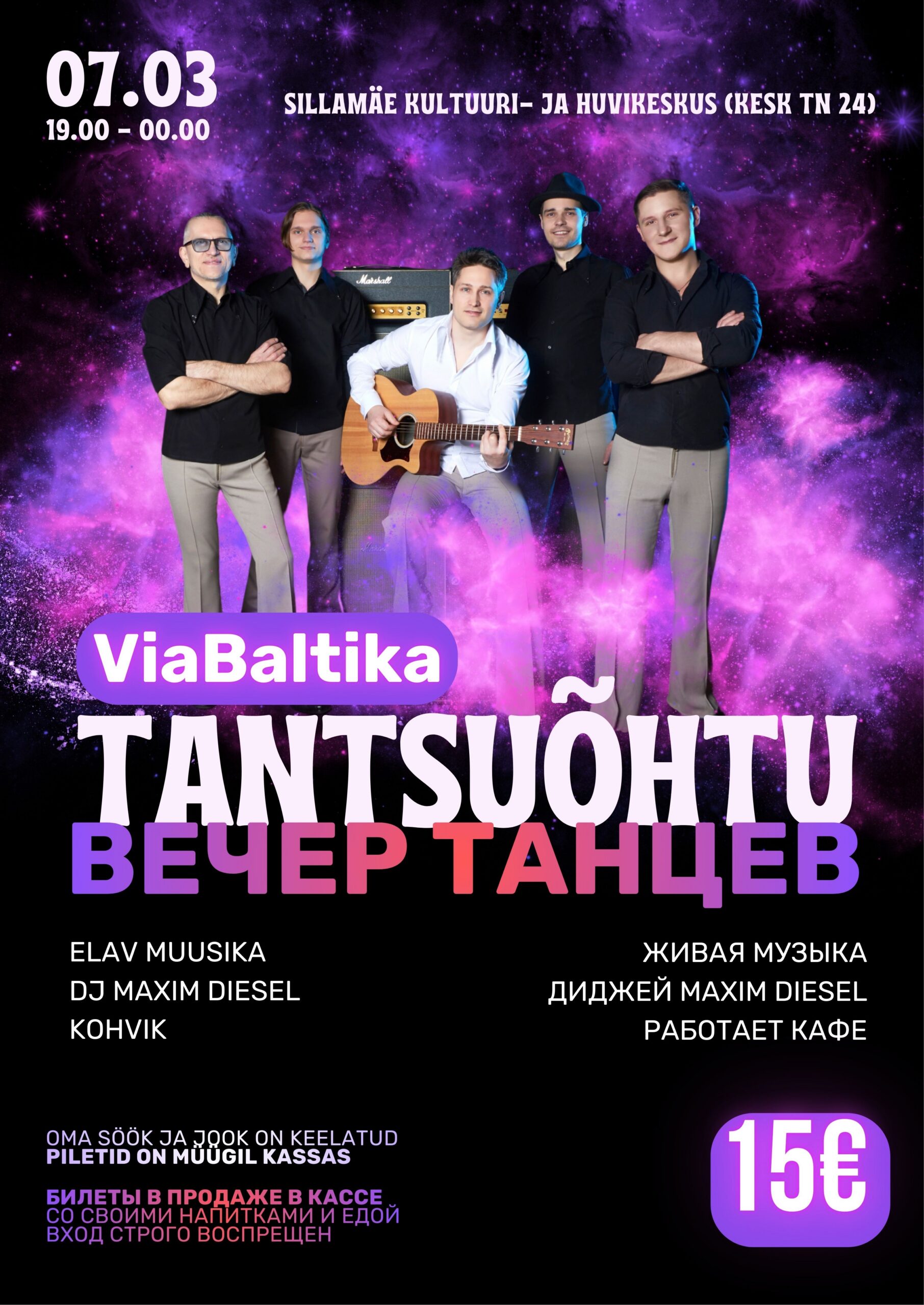 TANTSUÕHTU |  ViaBaltica + DJ Maxim Diesel