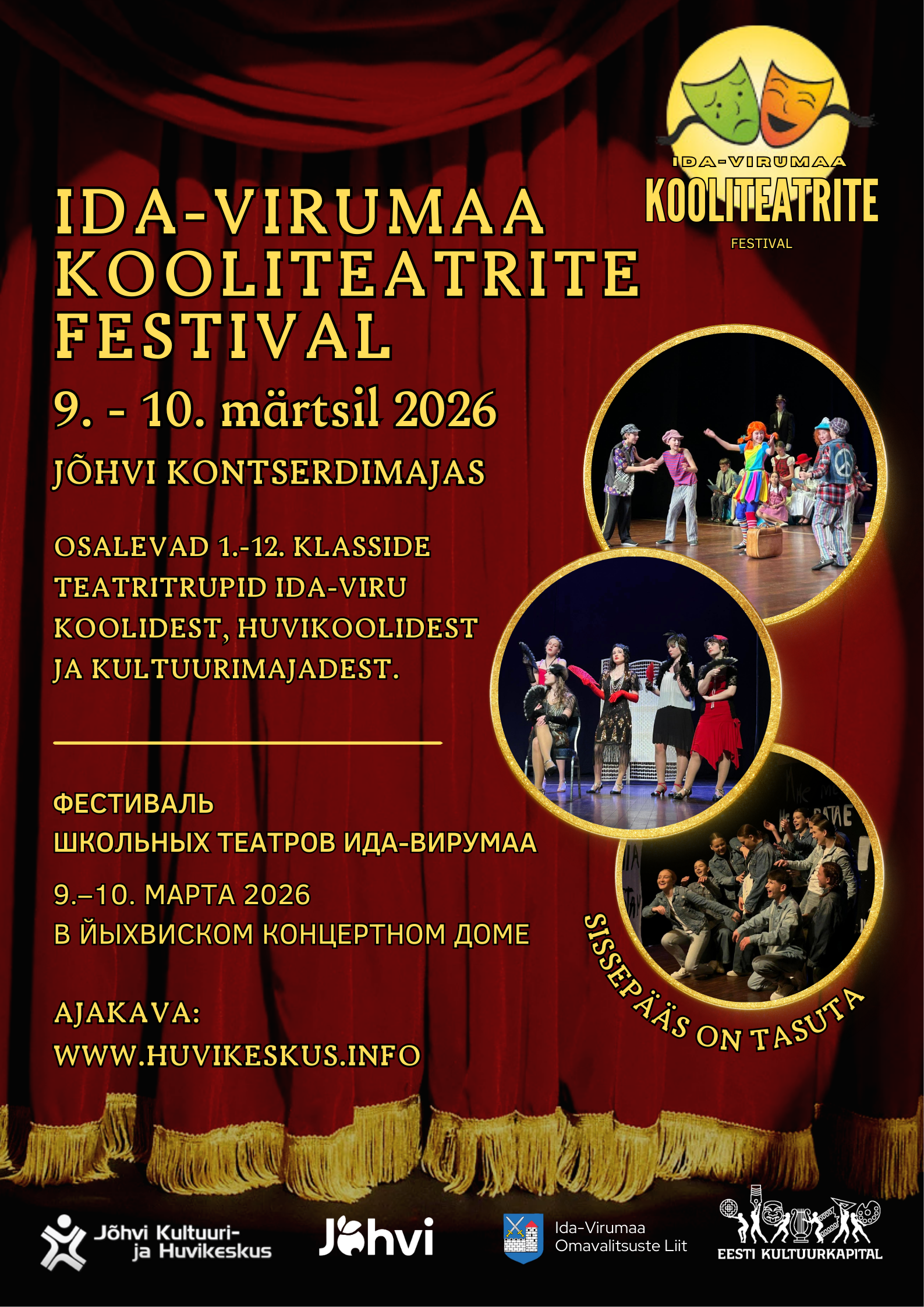 Ida-Virumaa Kooliteatrite Festival 2026