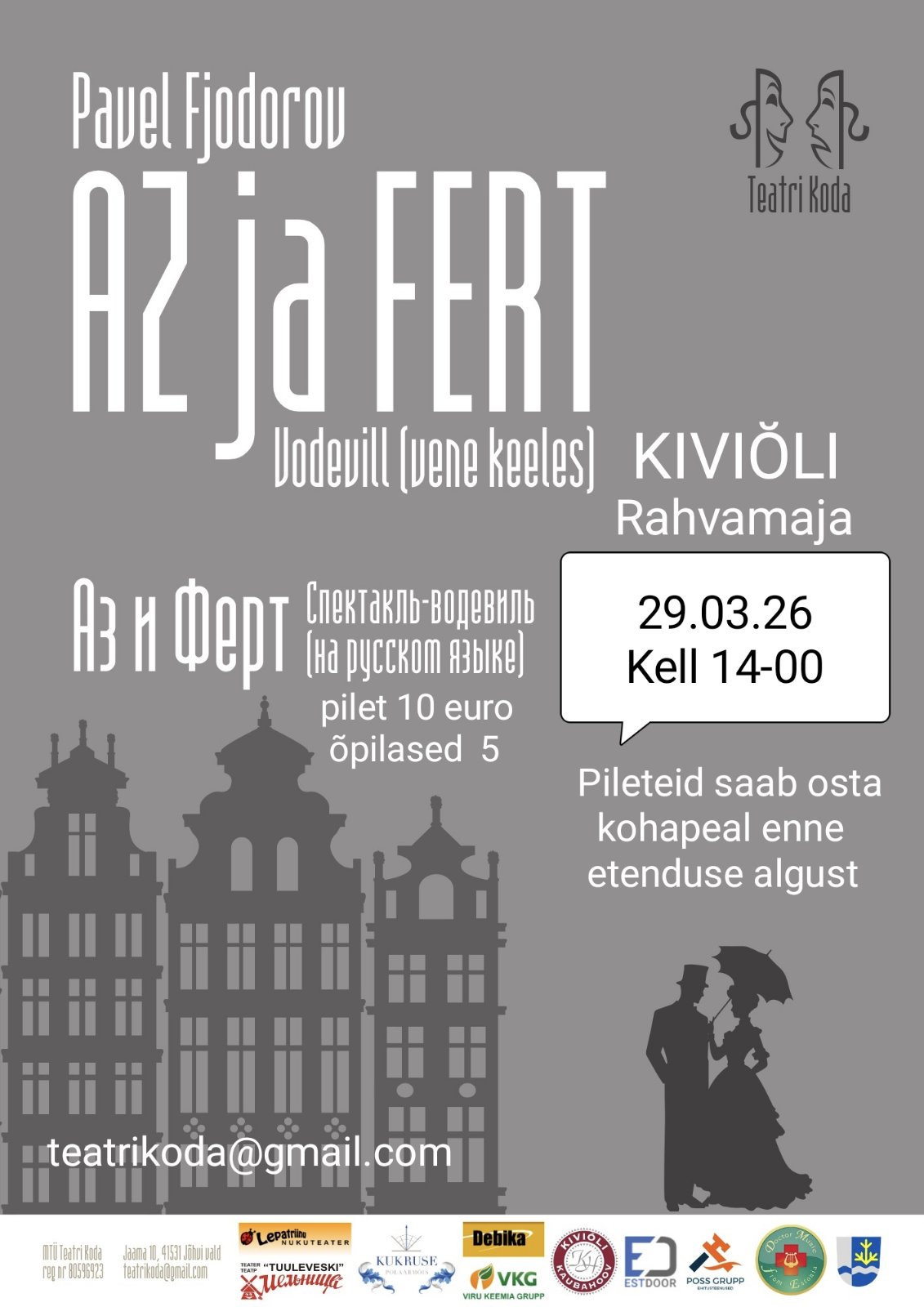 Teatri Koda etendus AZ ja FERT