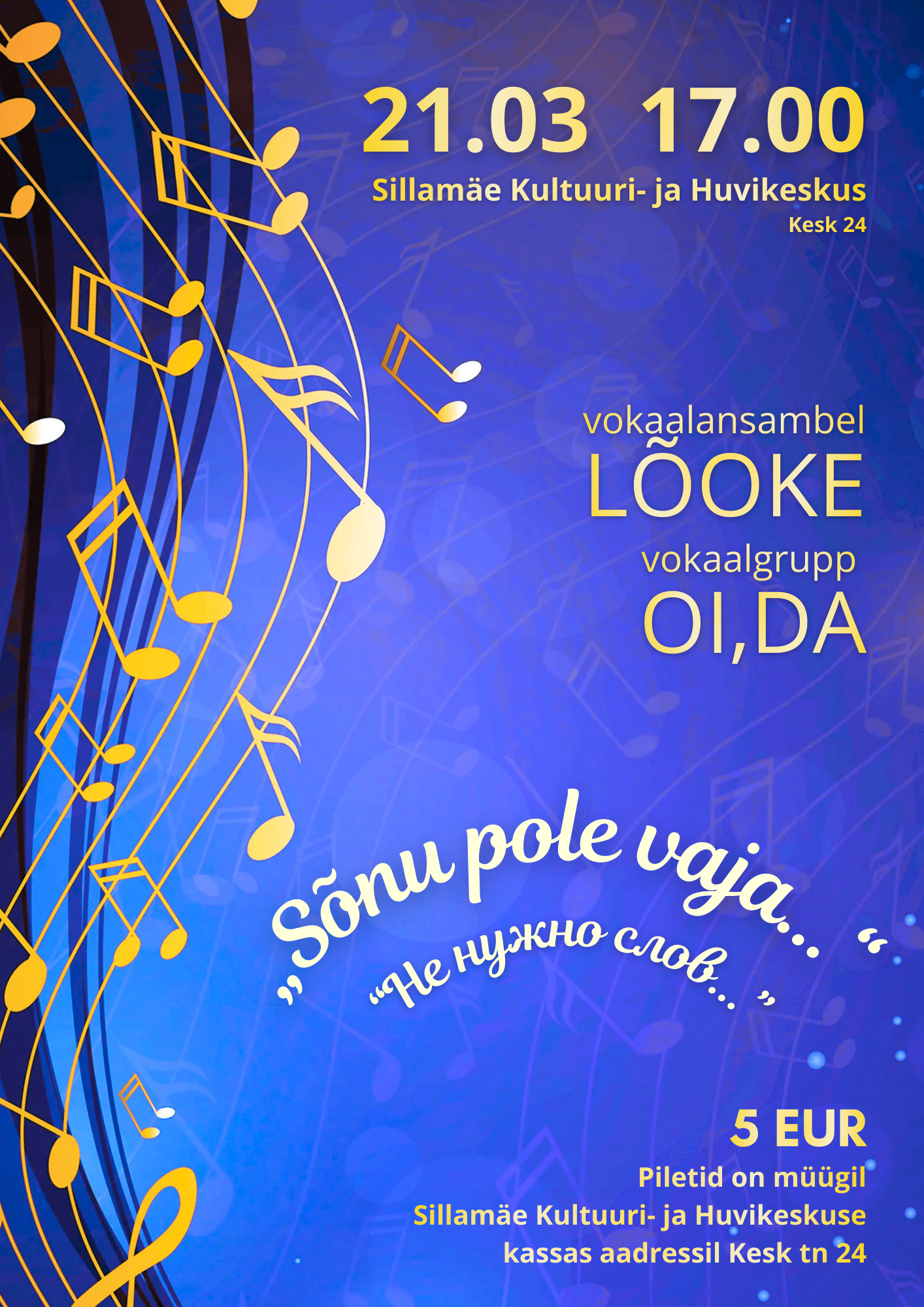 Concert of the vocal ensemble Lõoke and vocal group OI DA “No Words Needed”