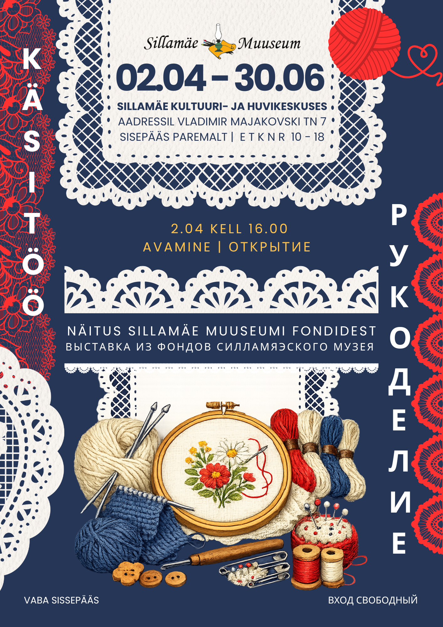 Sillamäe Muuseumi fondidest näitus “Kasitöö”