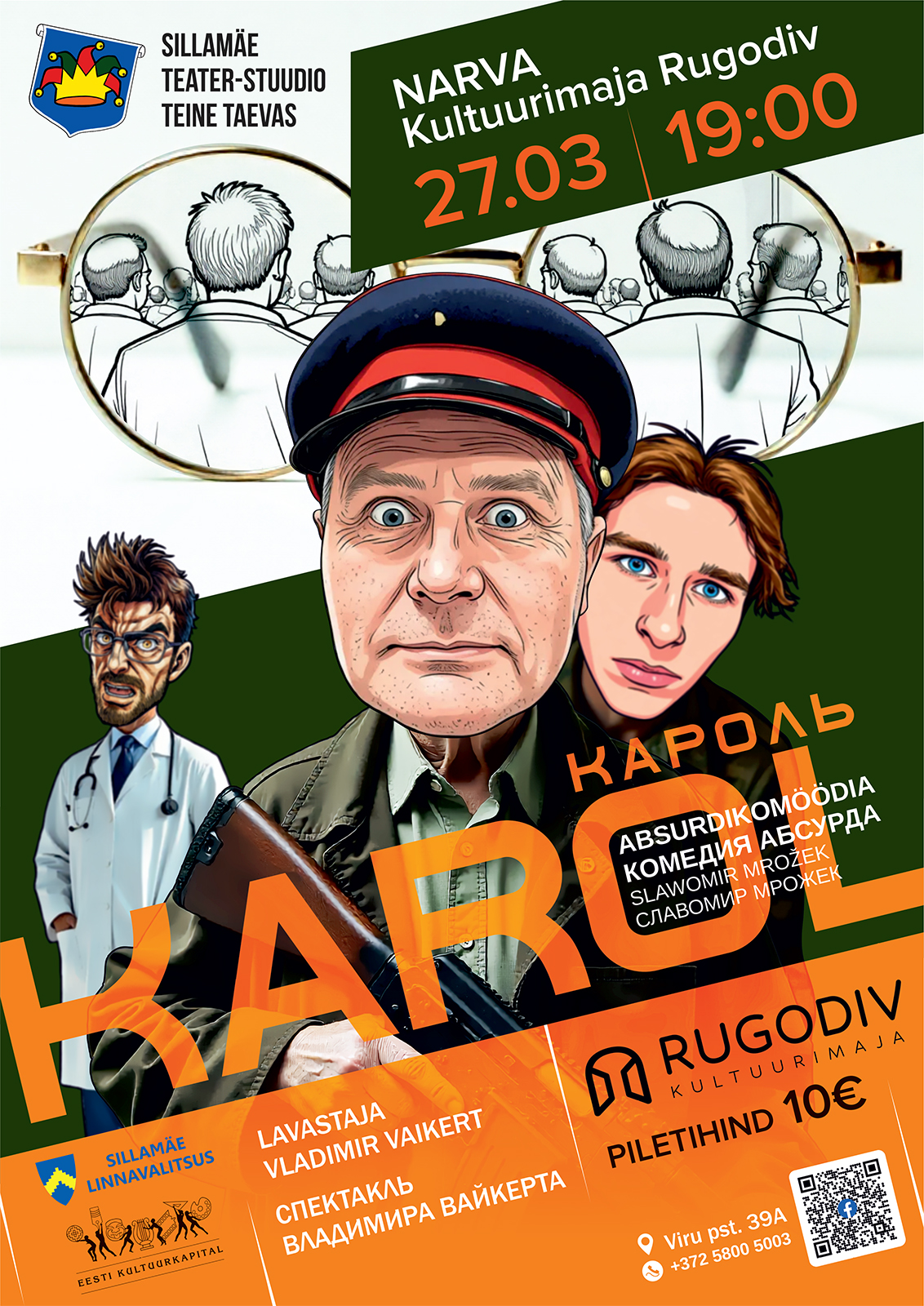 Teatrietendus: KAROL