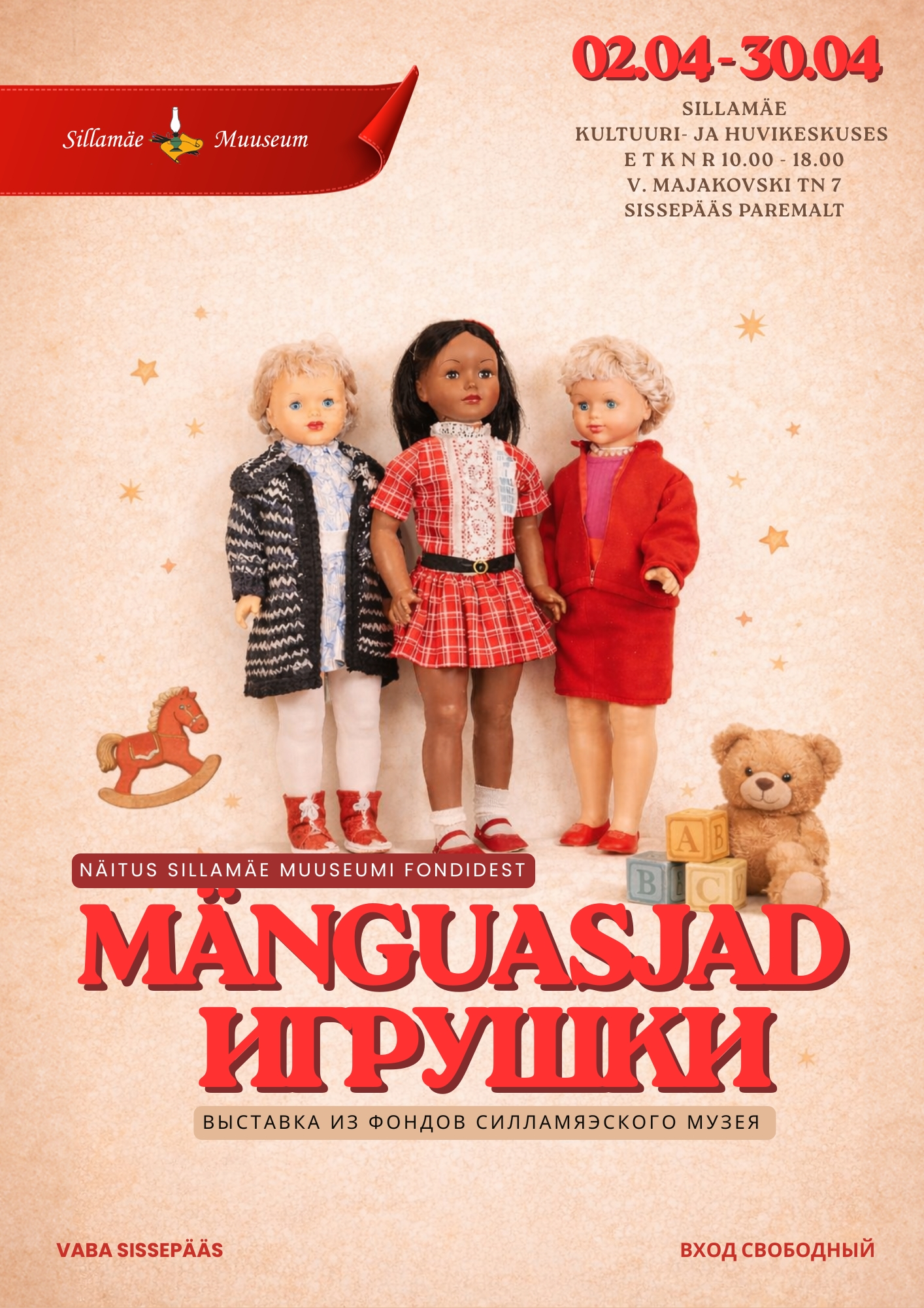 Sillamäe Muuseumi fondidest näitus “Mänguasjad”