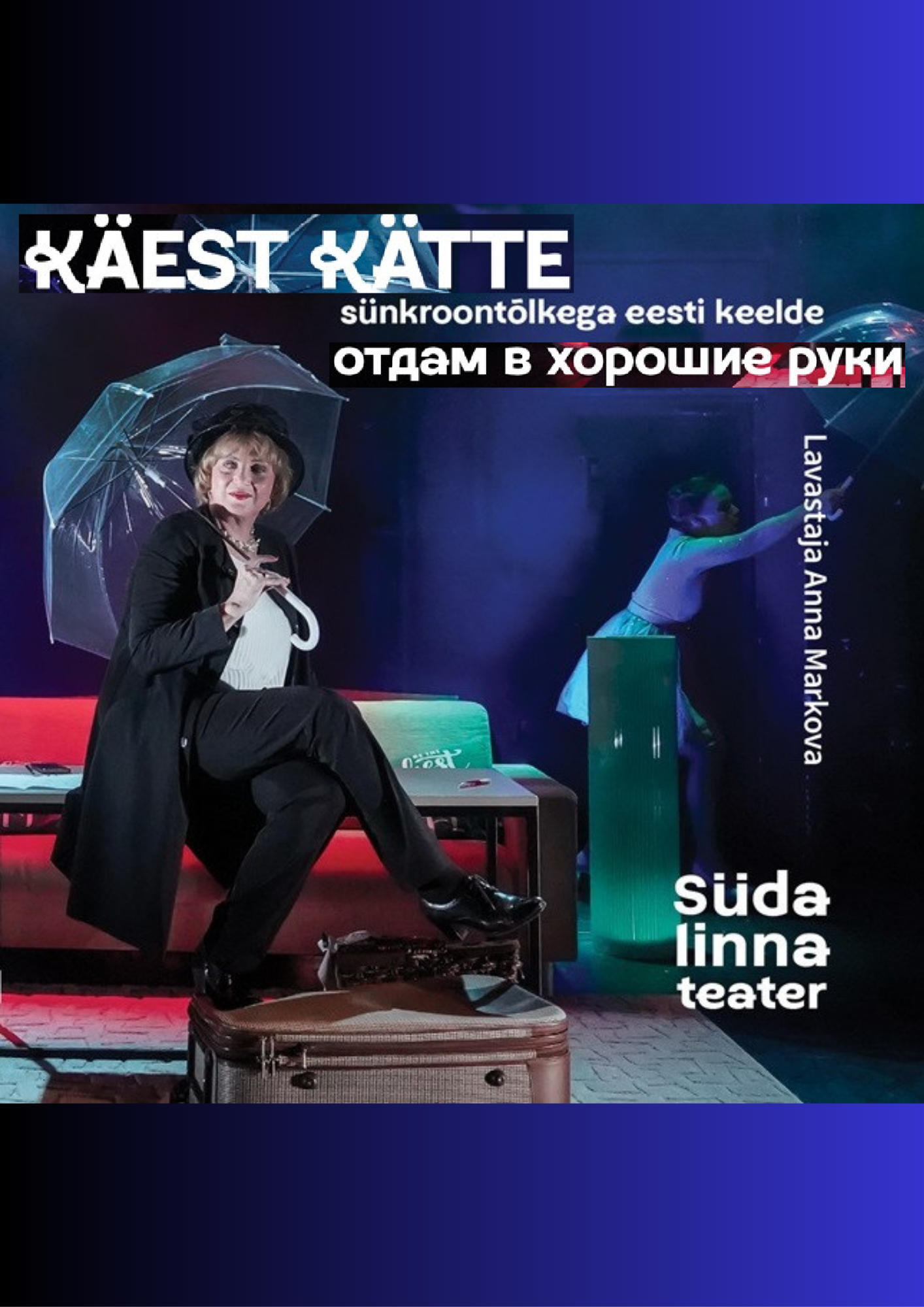 Comedy “Hand to hand” (in Russian with simultaneous translation into Estonian)