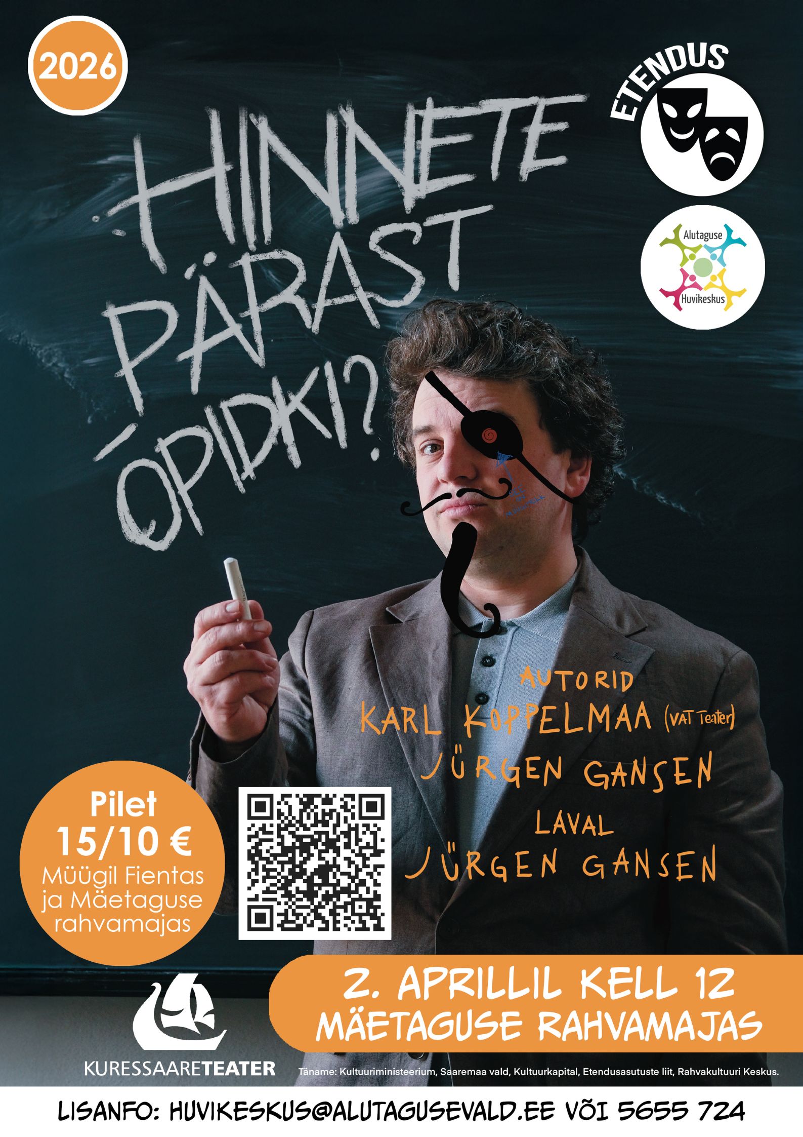 Лекция-игра «Ты учишься на оценки?»