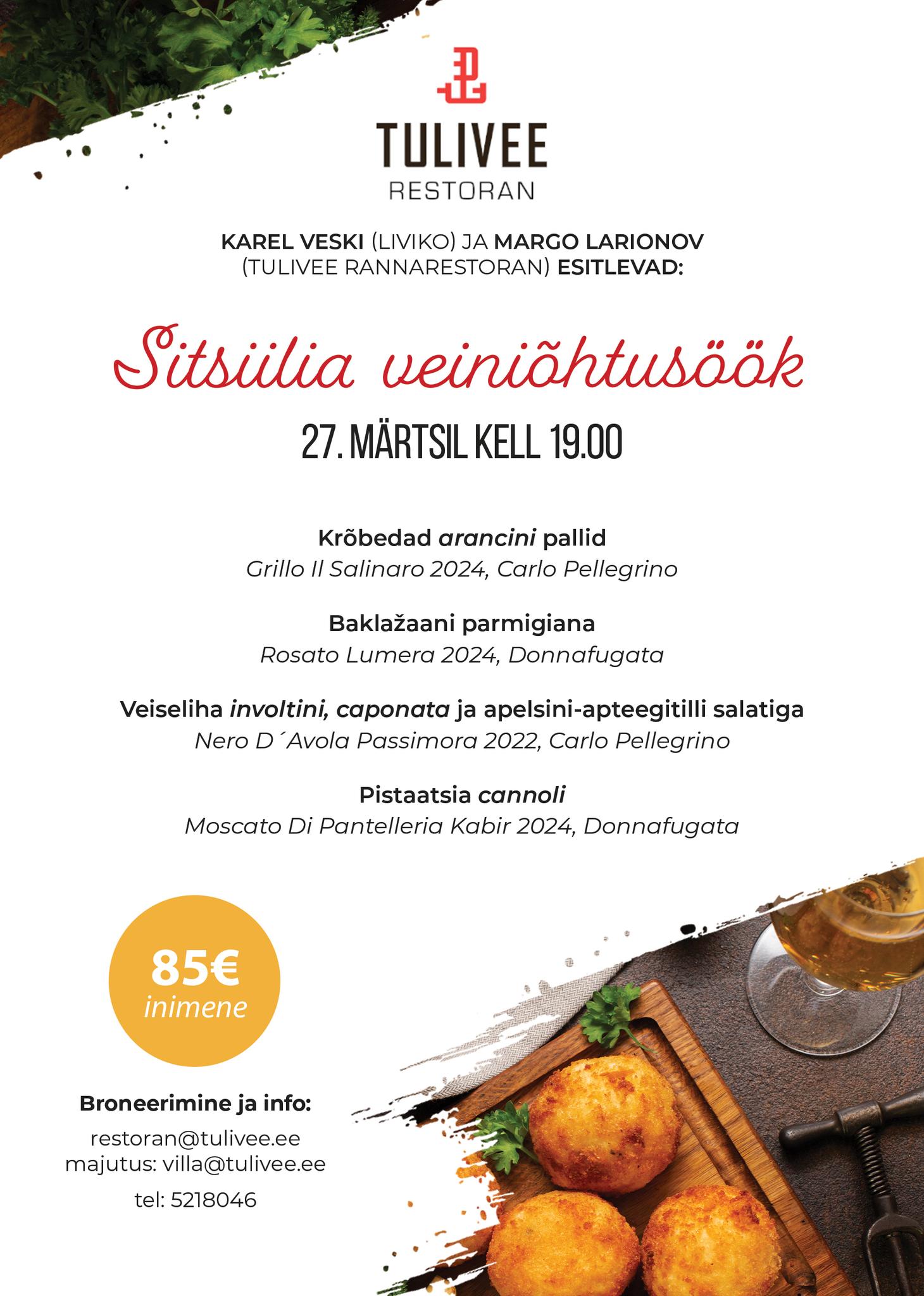 Sitsiilia veiniõhtusöök