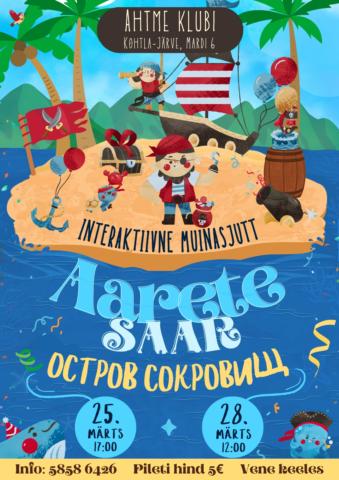 Interactive fairy tale “Treasure Island”