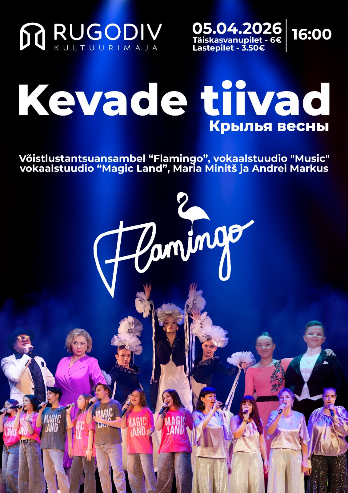 Tantsu- ja vokaalkontsert „Kevade tiivad“