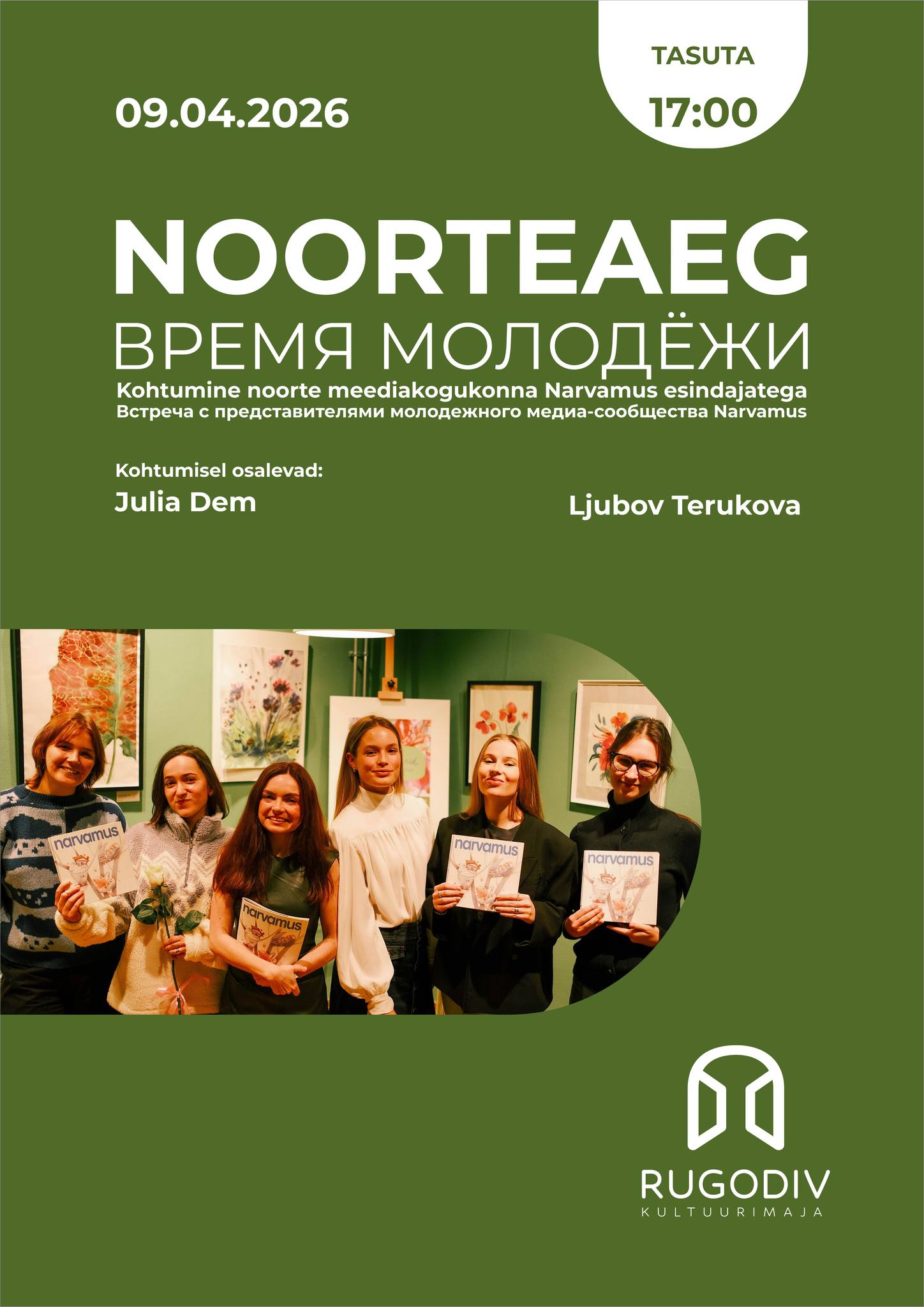 YOUTH: media community in Narvamu