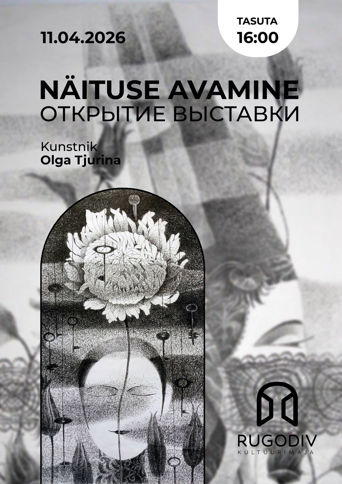 Opening of the exhibition. Artist – Olga Tjurina