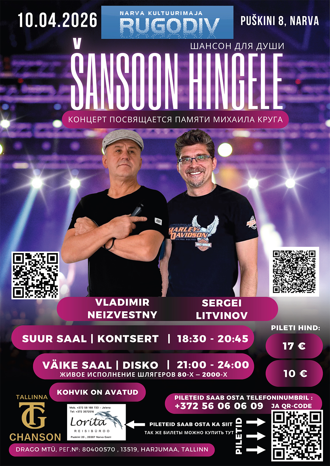 Šansooniõhtu ja diskoteek: ŠANSOON HINGELE