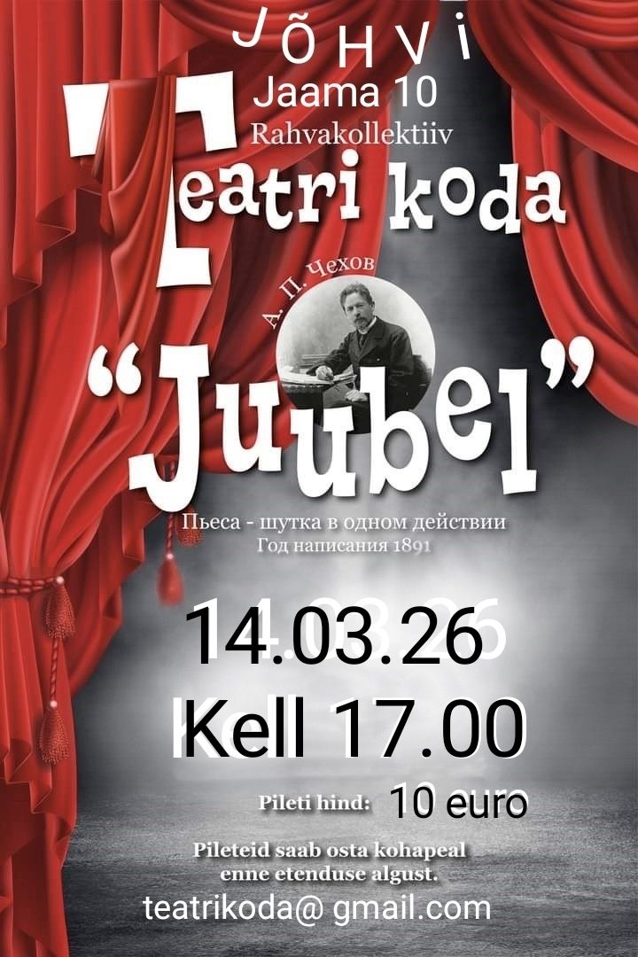 Theater House presents: “Jubilee” by A.P. Chekhov