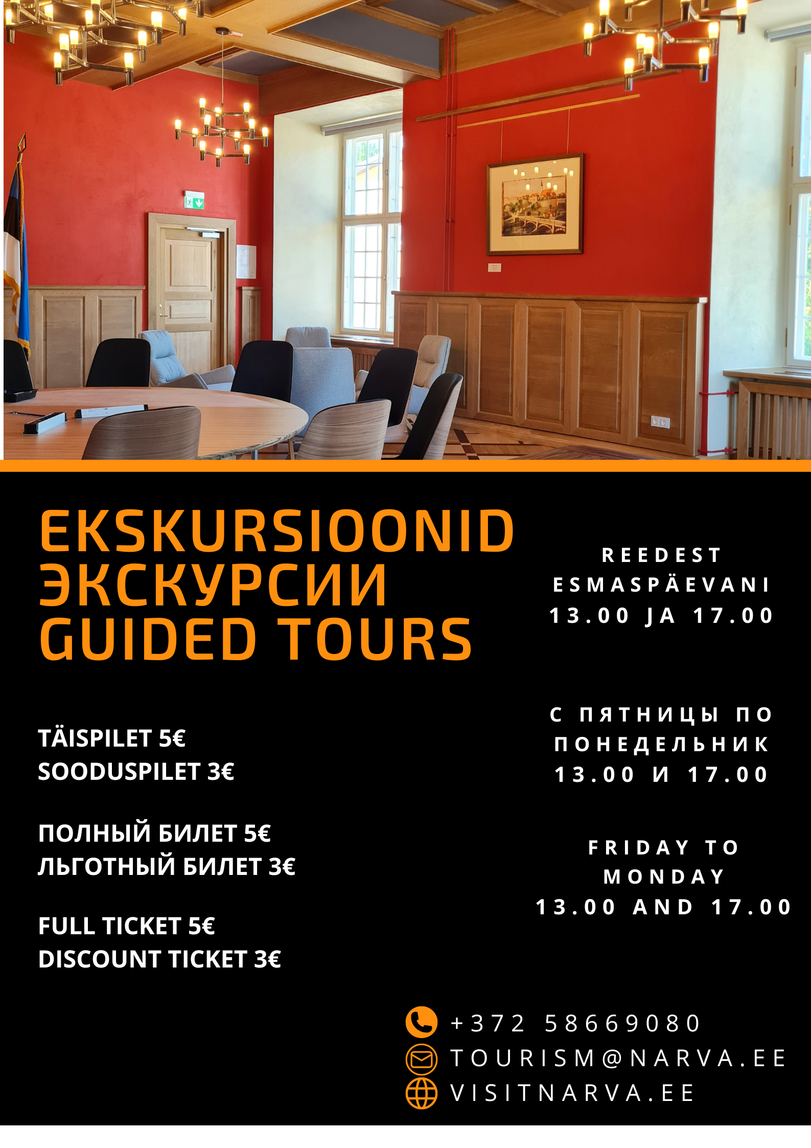Guided tour in Narva Town Hall