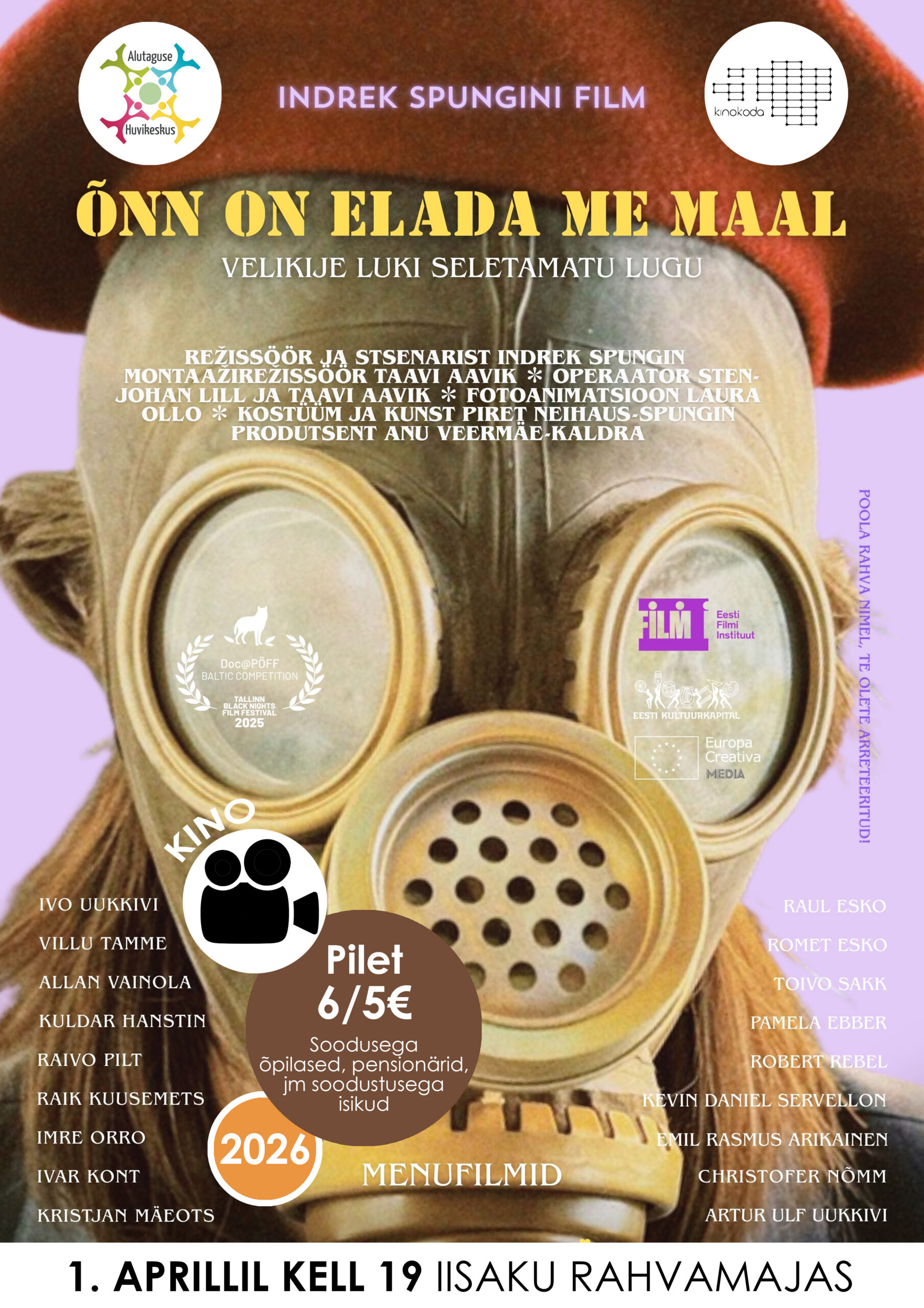 Документальный фильм «В нашей стране живет счастье»