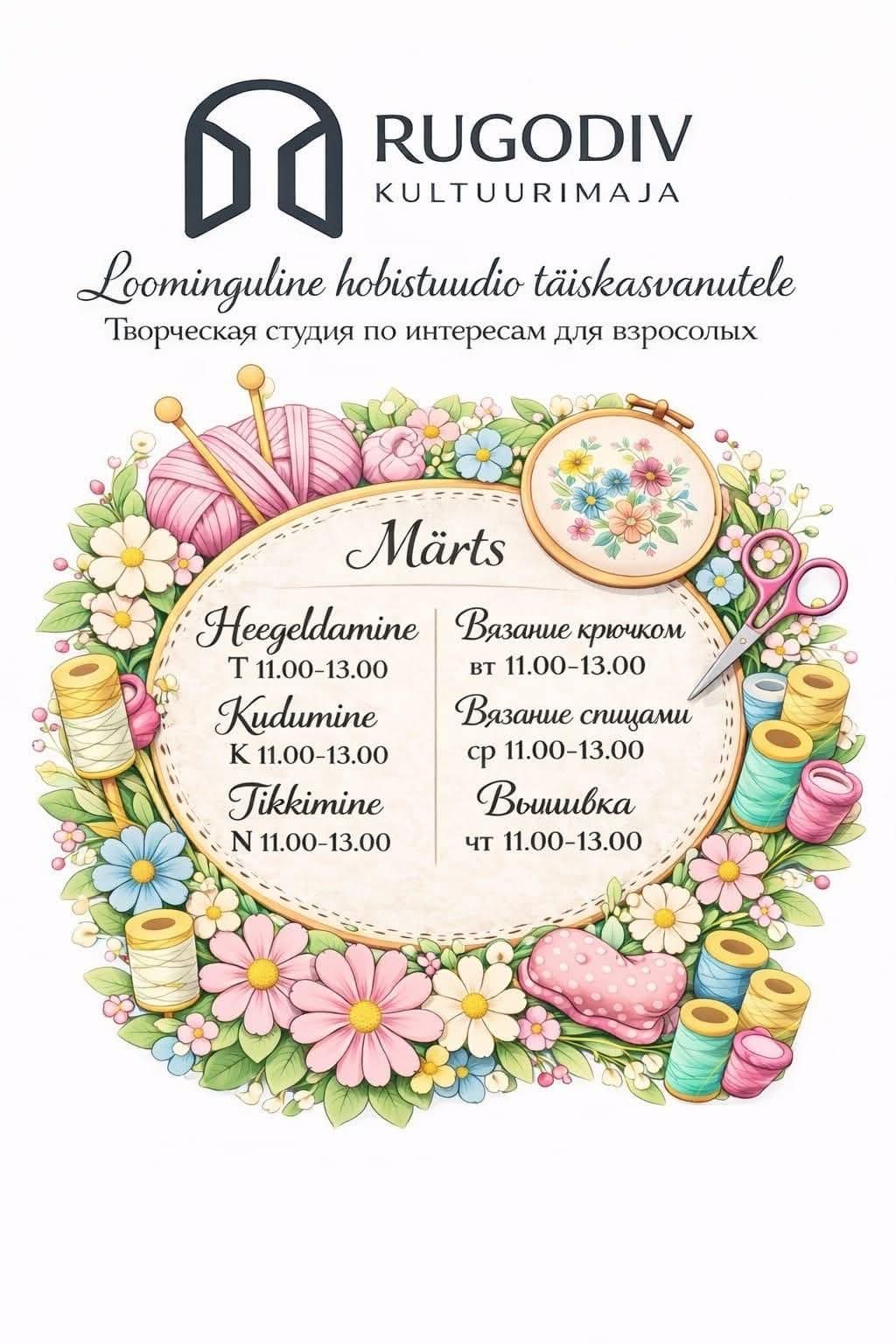 Loominguline hobistuudio täiskasvanutele