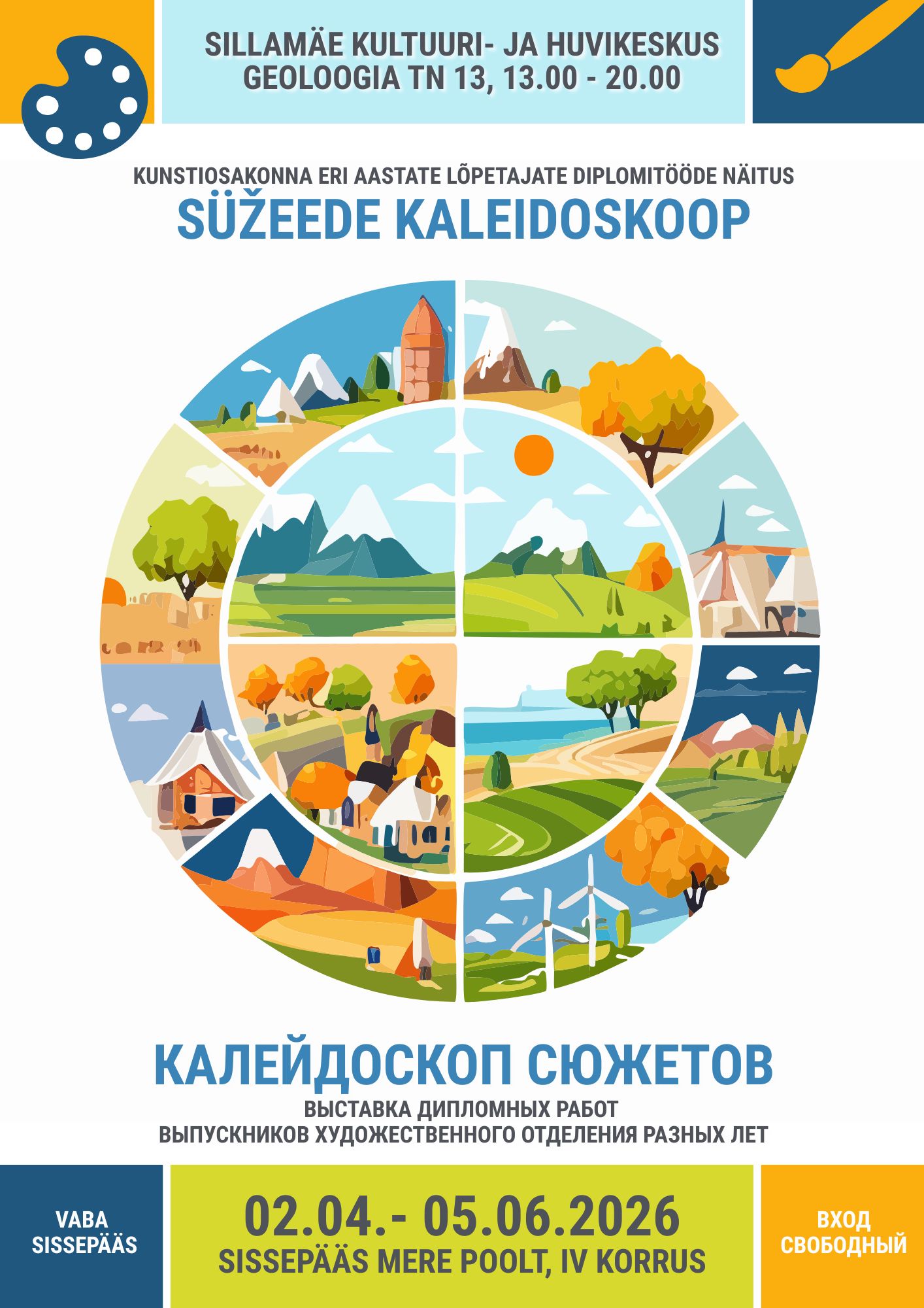 “Kaleidoscope of Plots” exhibition of diploma theses of graduates of different years of the Art Department