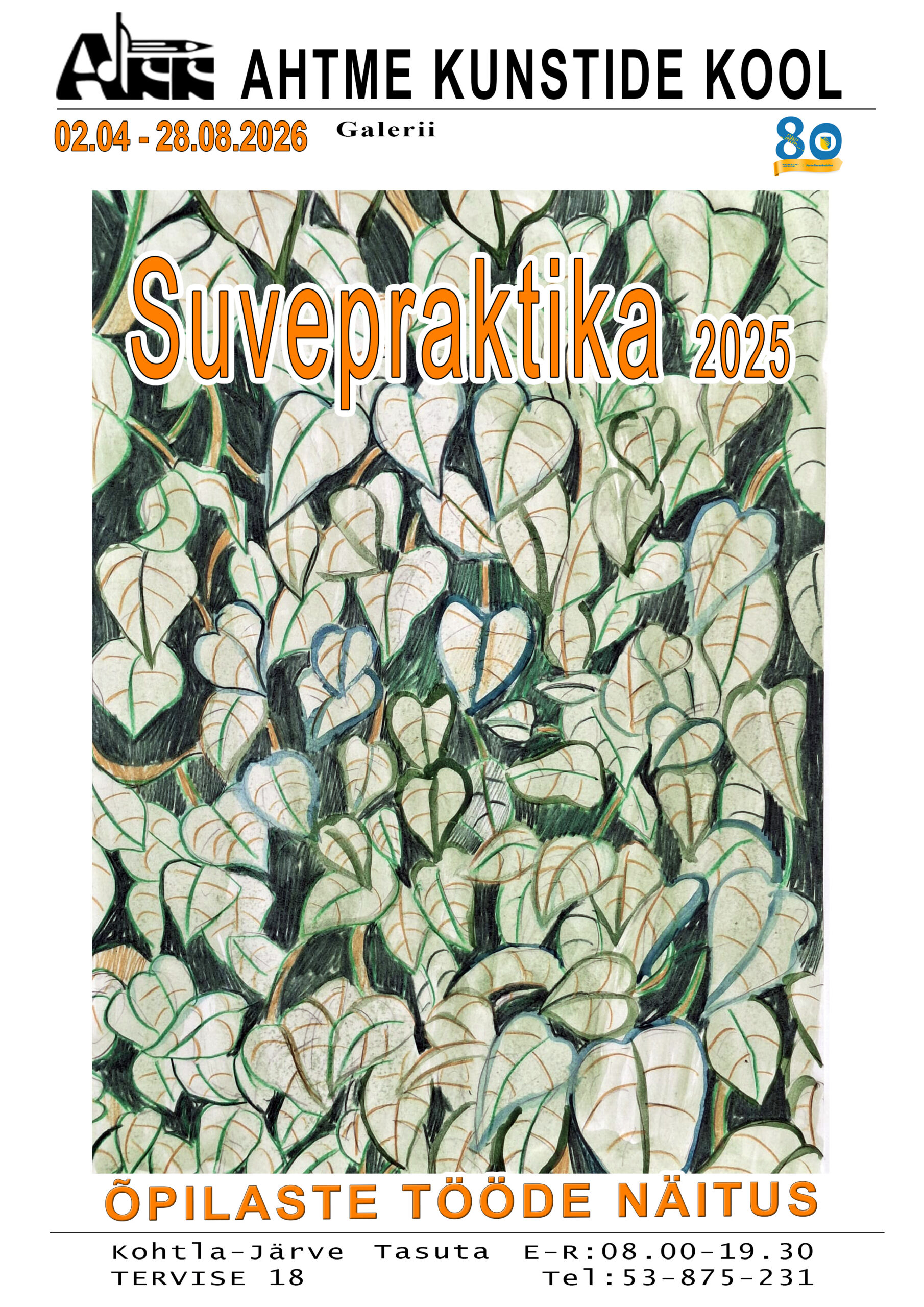 Ahtme Kunstide Kooli õpilaste tööde näitus