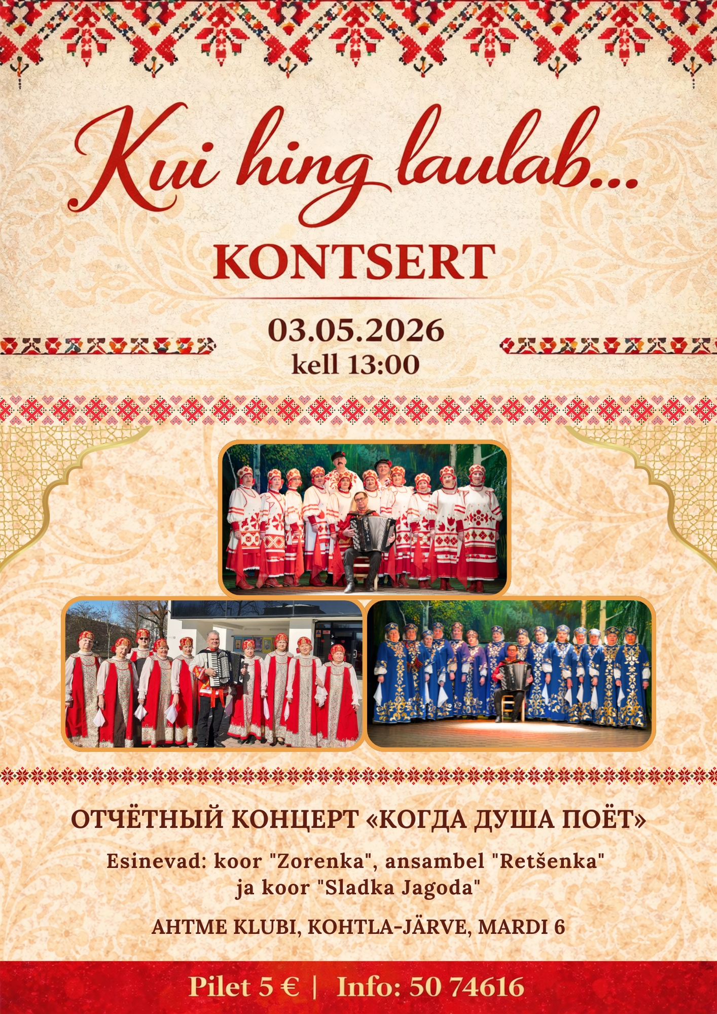 Report concert “When the soul sings”