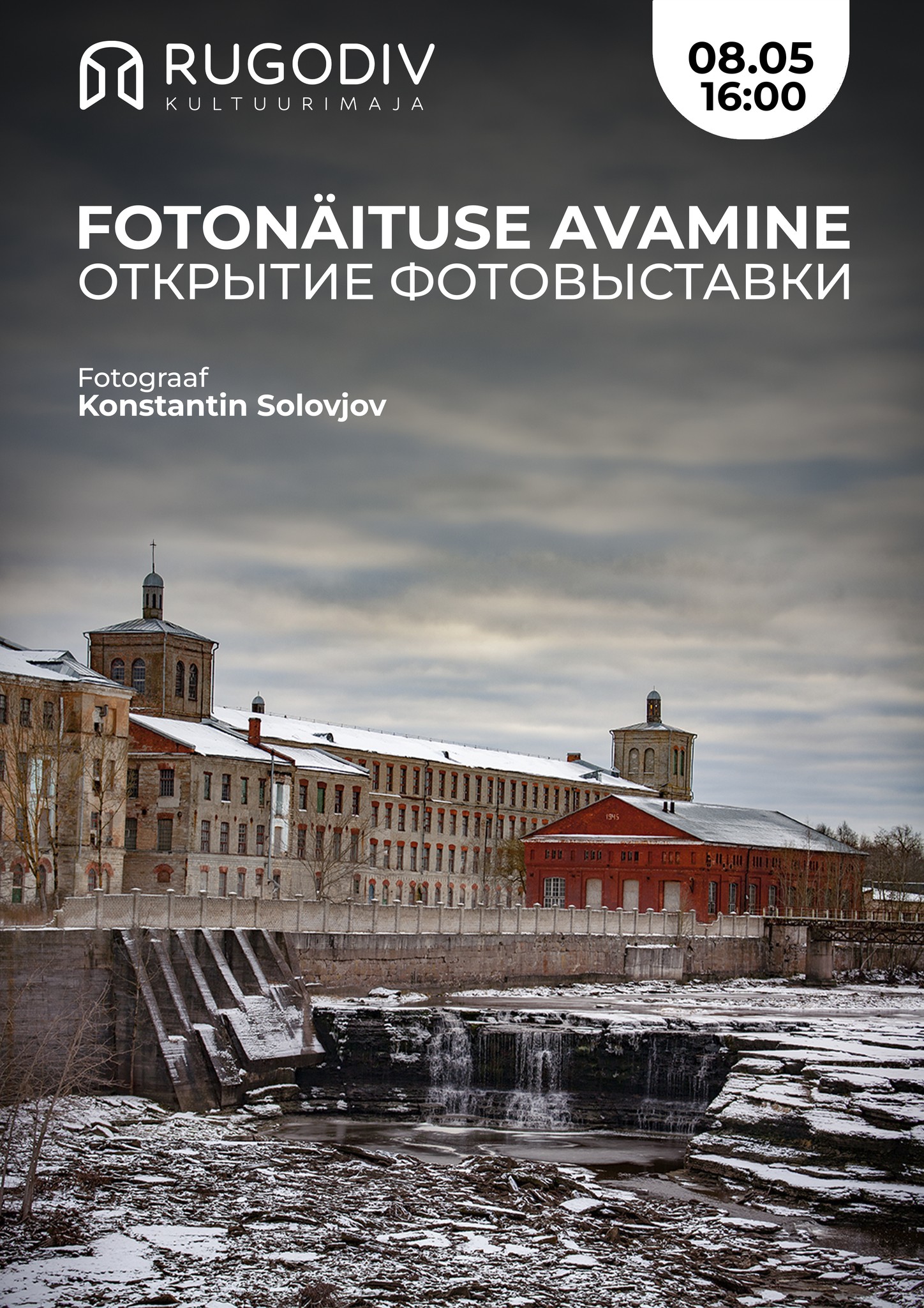 Opening of the photo exhibition “Kreenholm — a monument of industrial architecture” by Konstantin Solovjov!