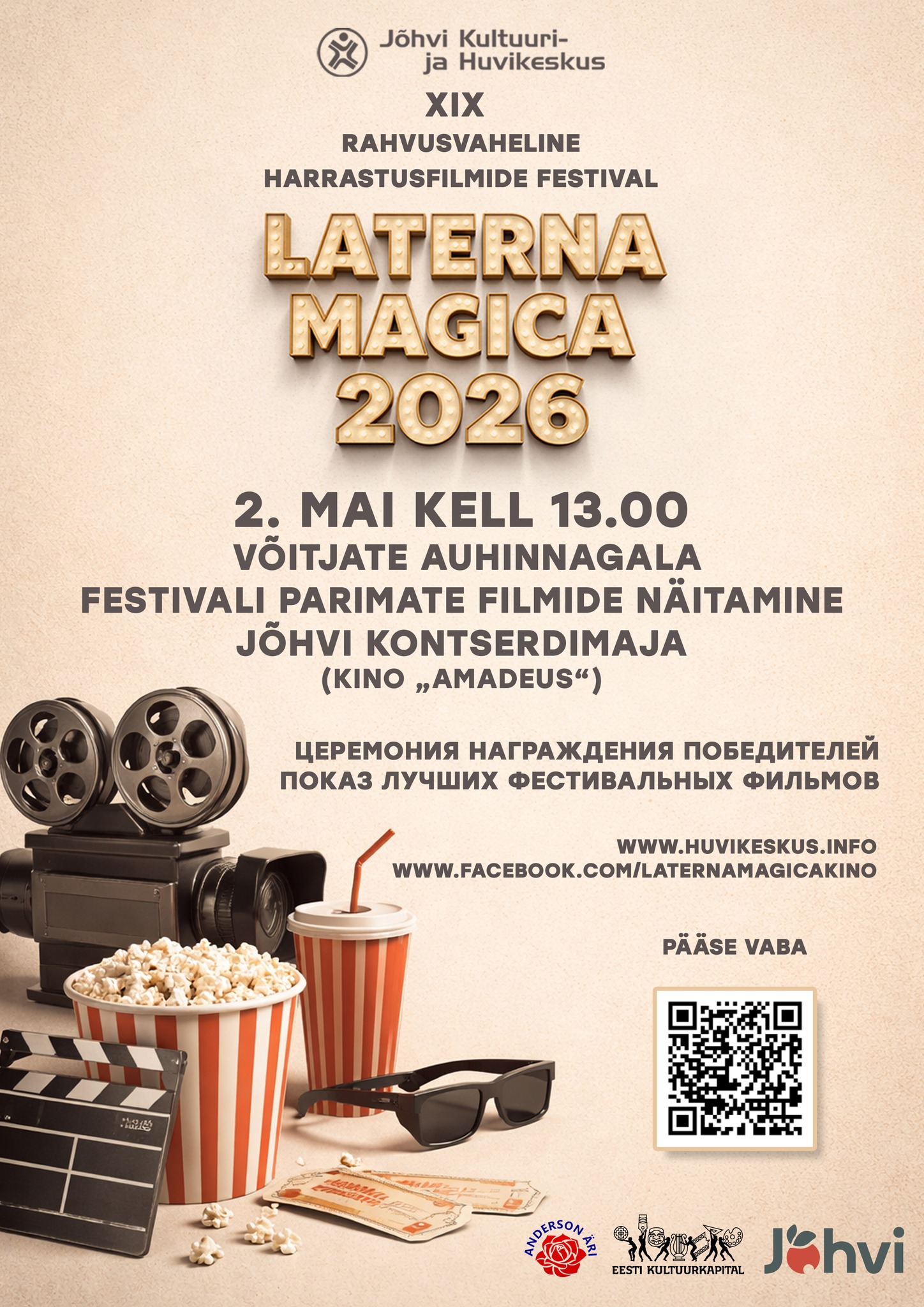 LATERNA MAGICA 2026 Awards Gala