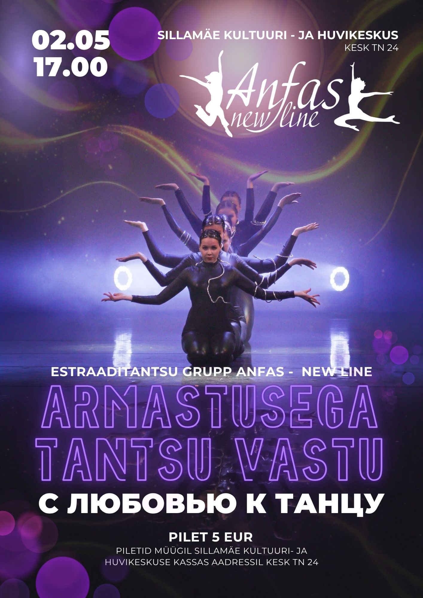 Concert of the pop dance group ANFAS – NEW LINE