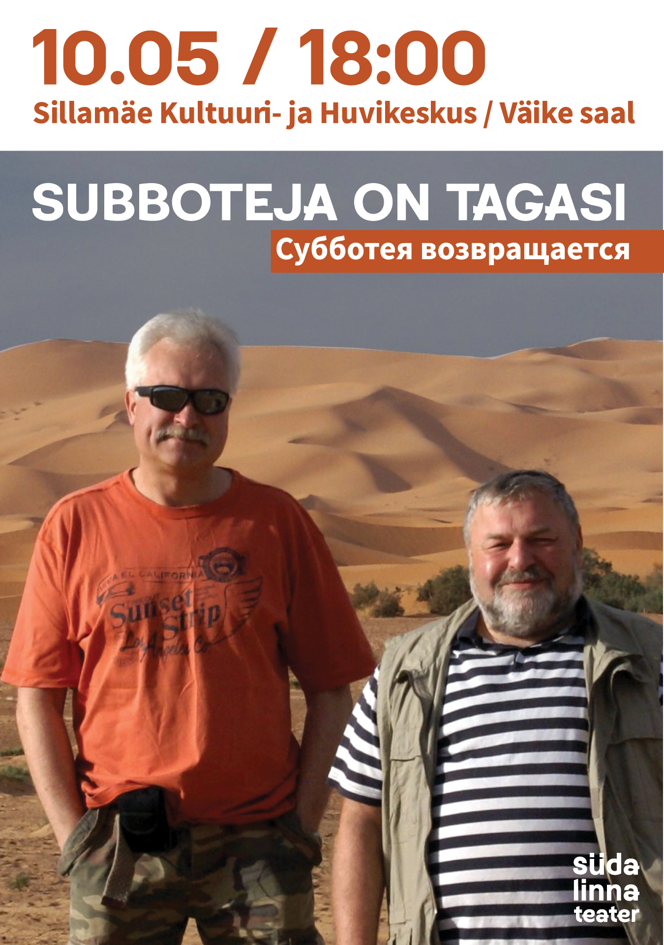 Subboteja on tagasi