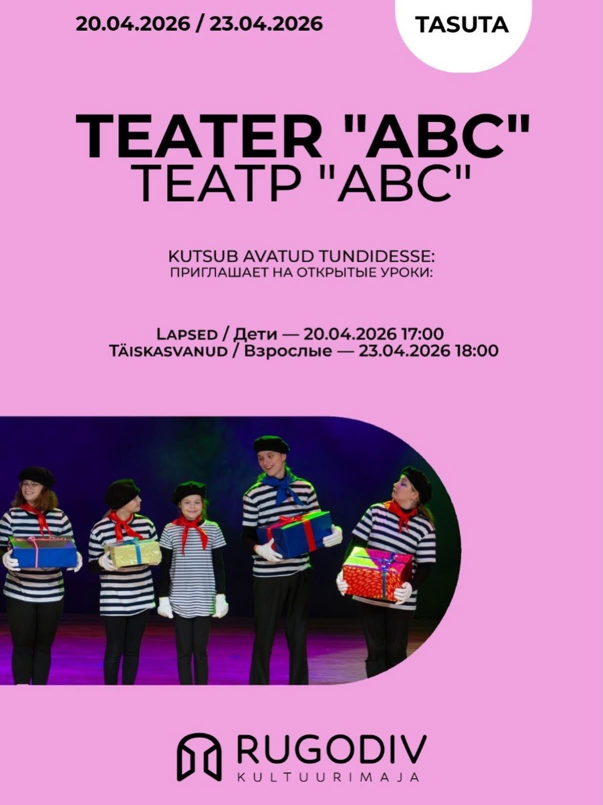 Theater “ABC” open hours (adults)