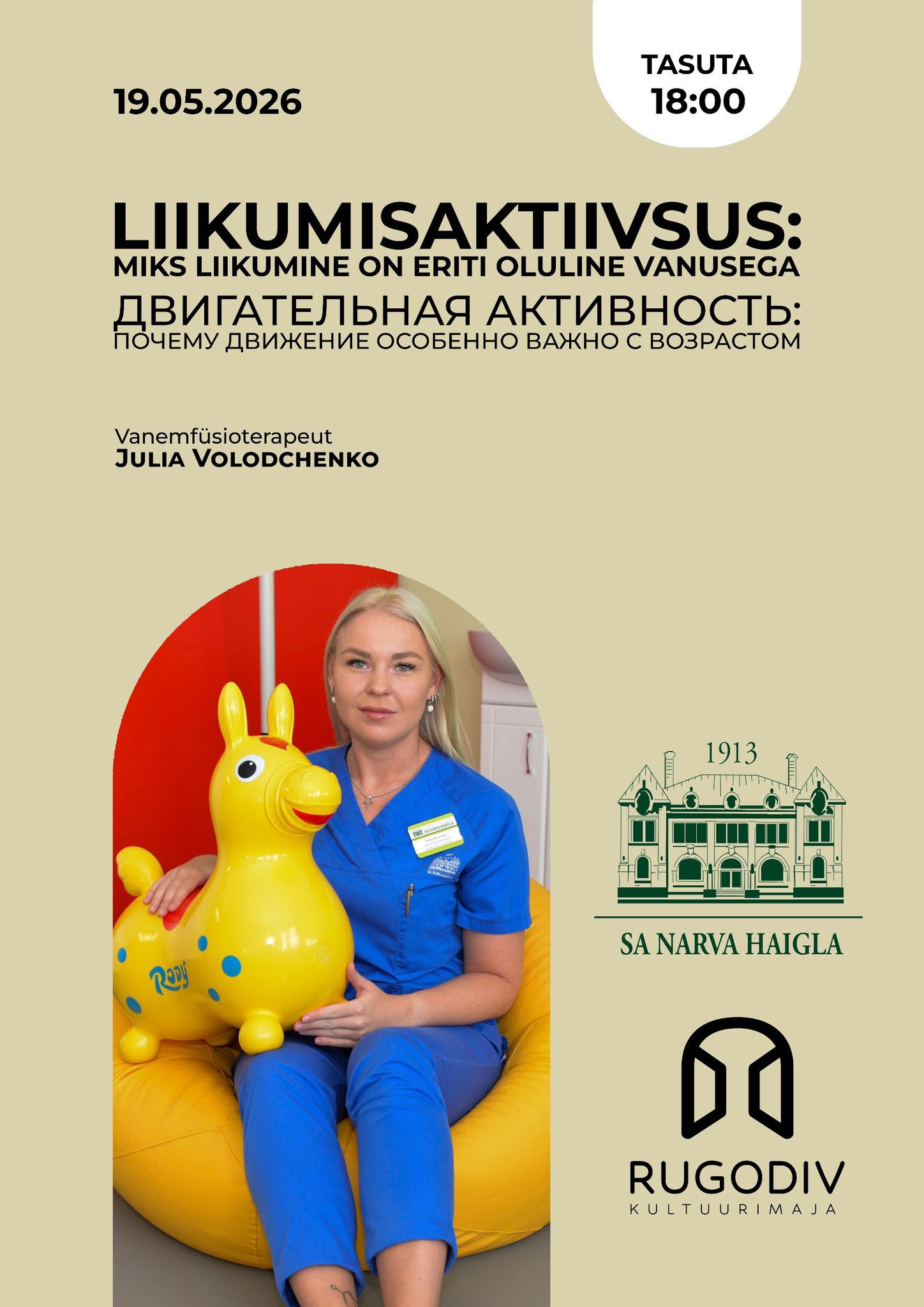 Loeng: Liikumisaktiivsus: miks liikumine on eriti oluline vanusega