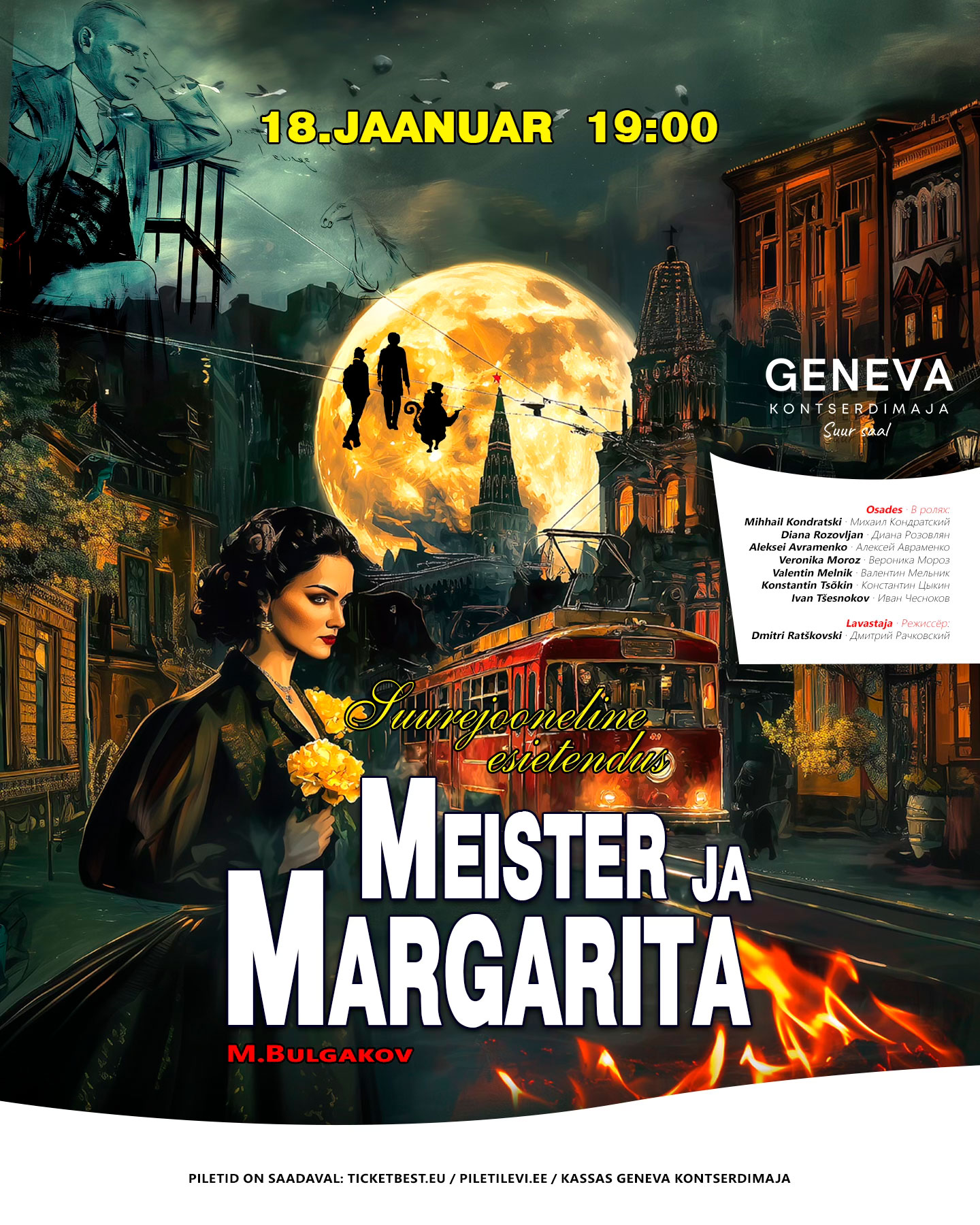 The Master and Margarita Theater Performance | M. Bulgakov