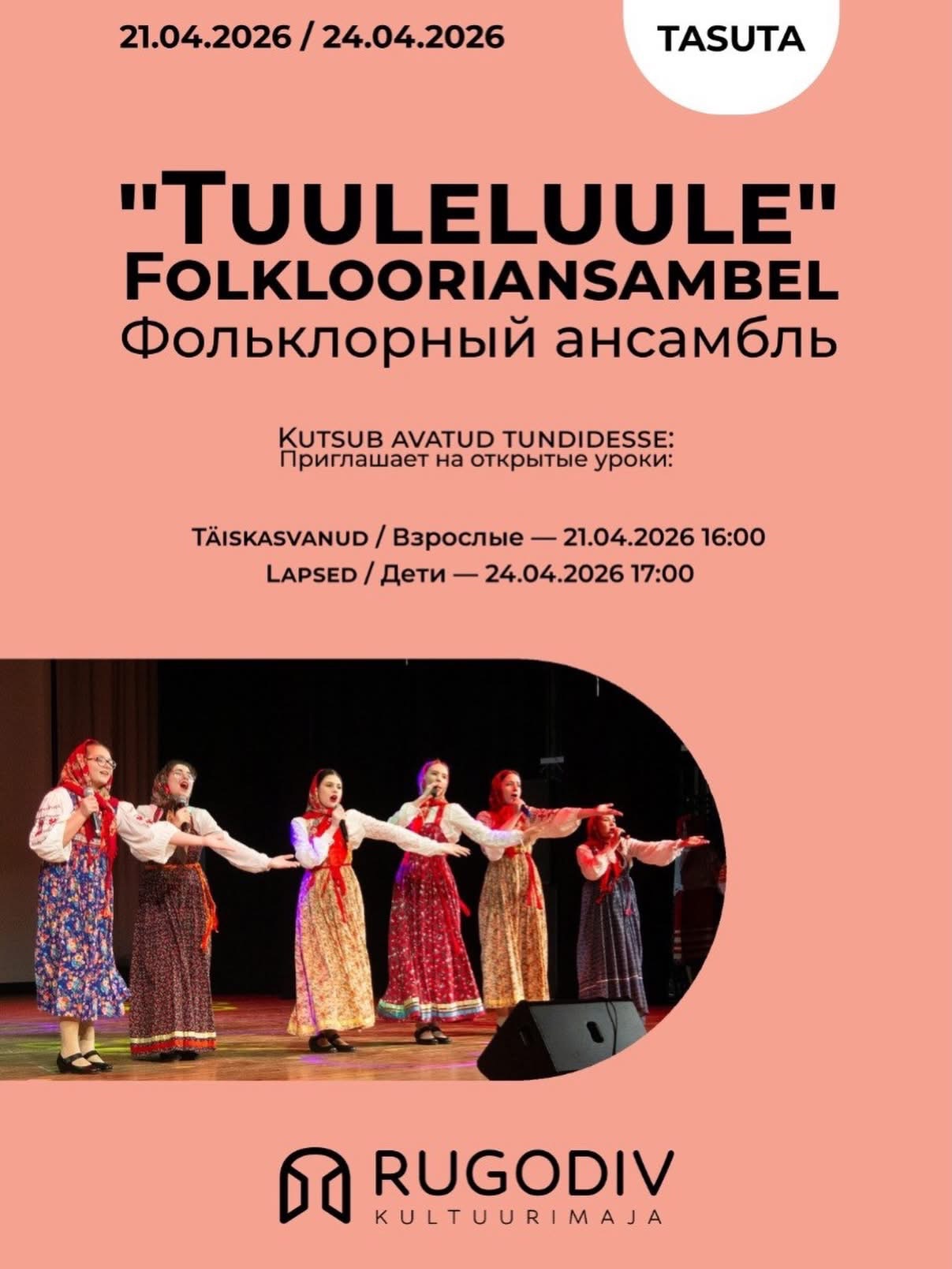 Folklore group “Tuuleulue” open hours (children)