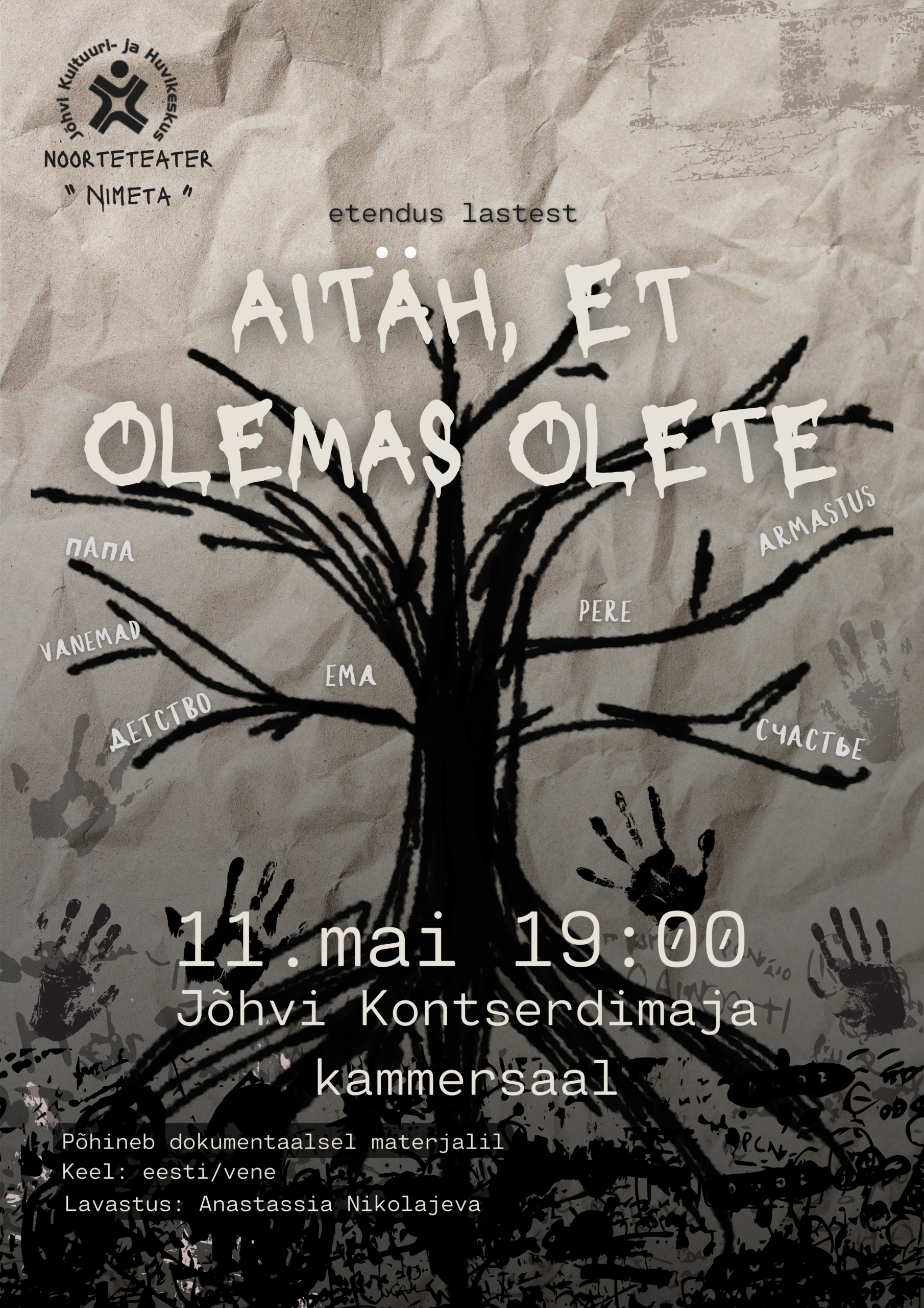 The show “Thank you for being there”