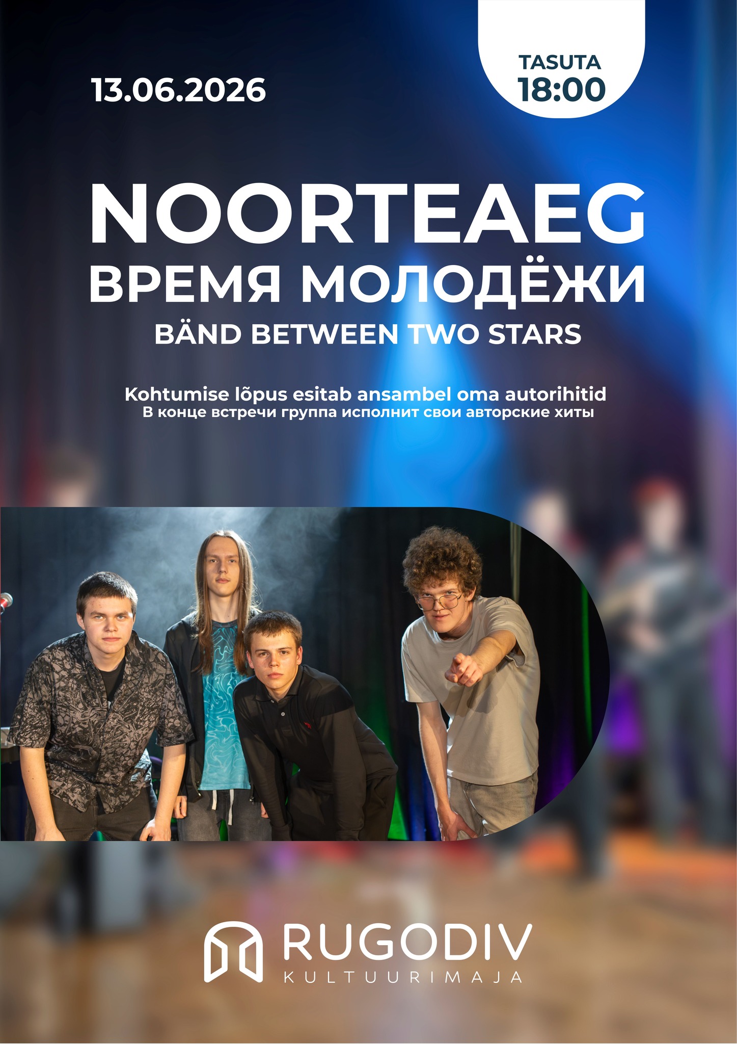YOUTH: The band Between Two Stars