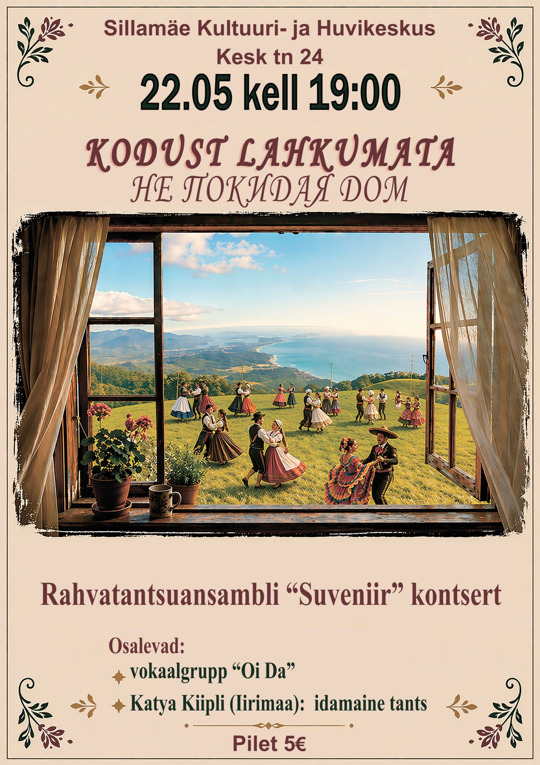 Concert of folk dance ensemble “Souvenir”.