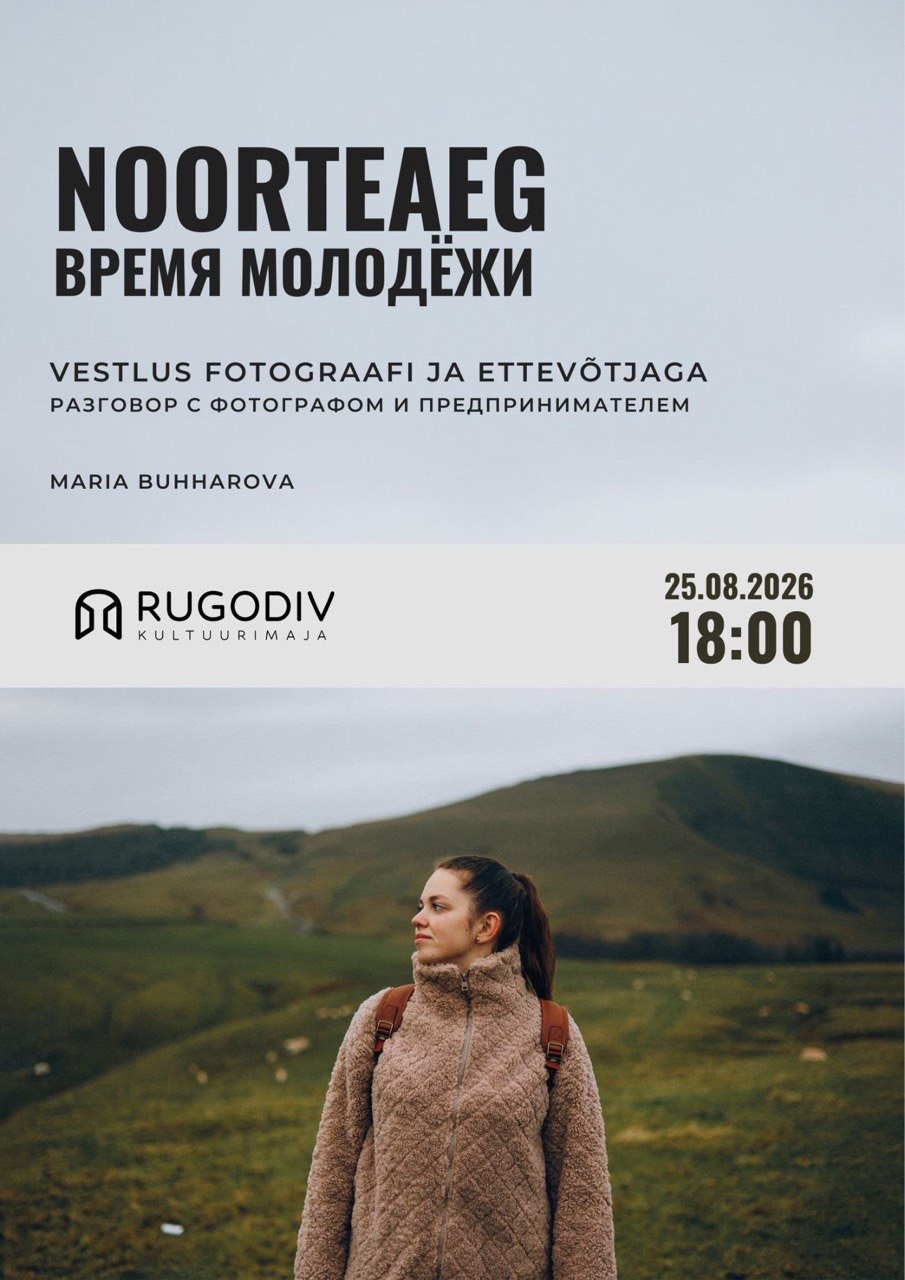 YOUTH: photographer and entrepreneur — Maria Bukharova