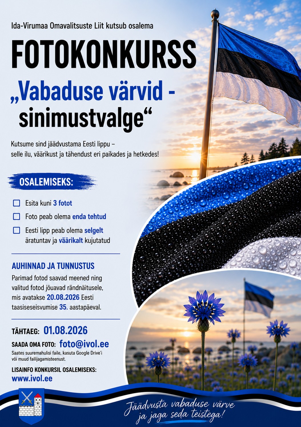 Photo contest “Colors of freedom – blue black and white”