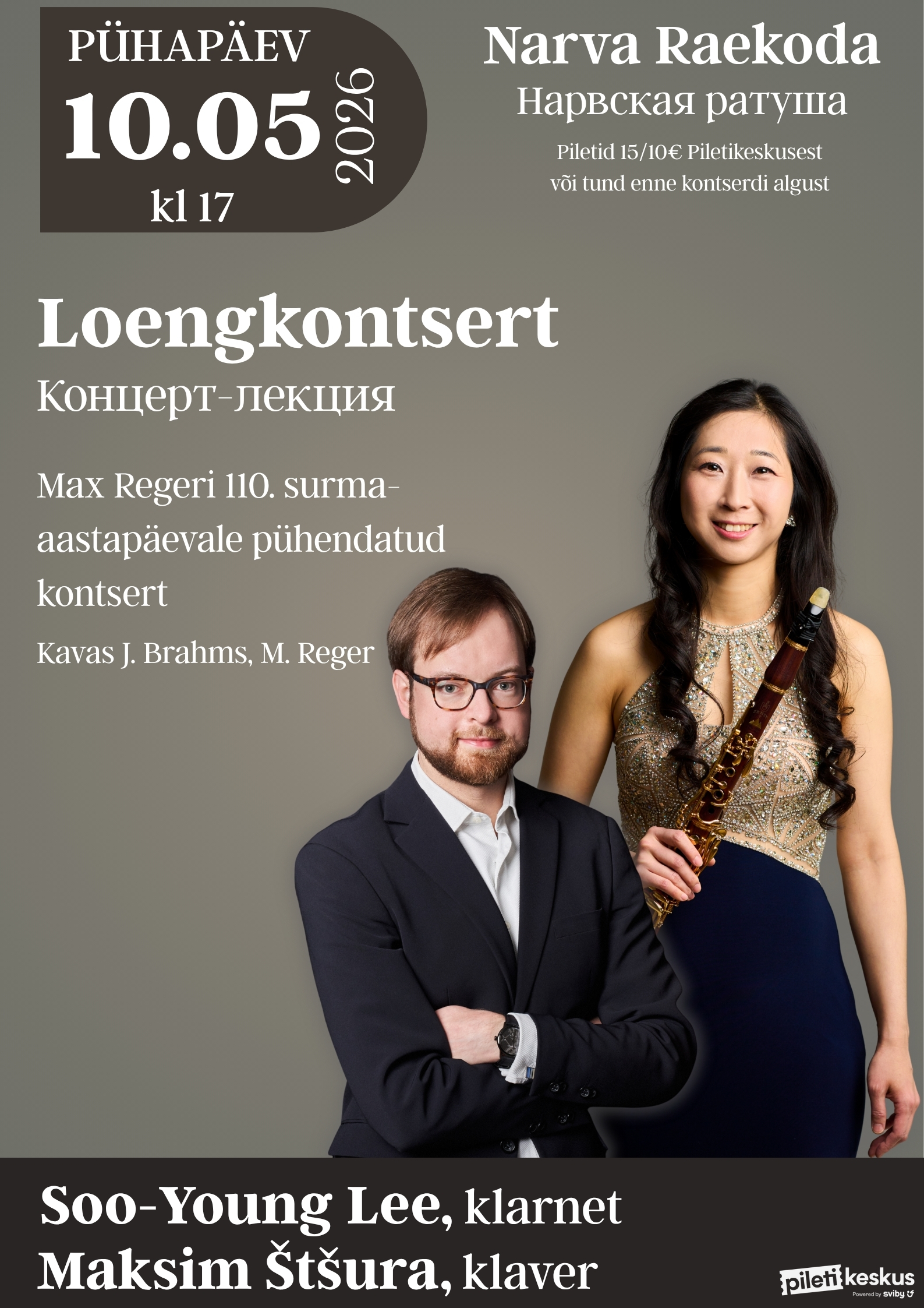 Lecture-Concert: Soo-Young Lee and Maksim Štšura