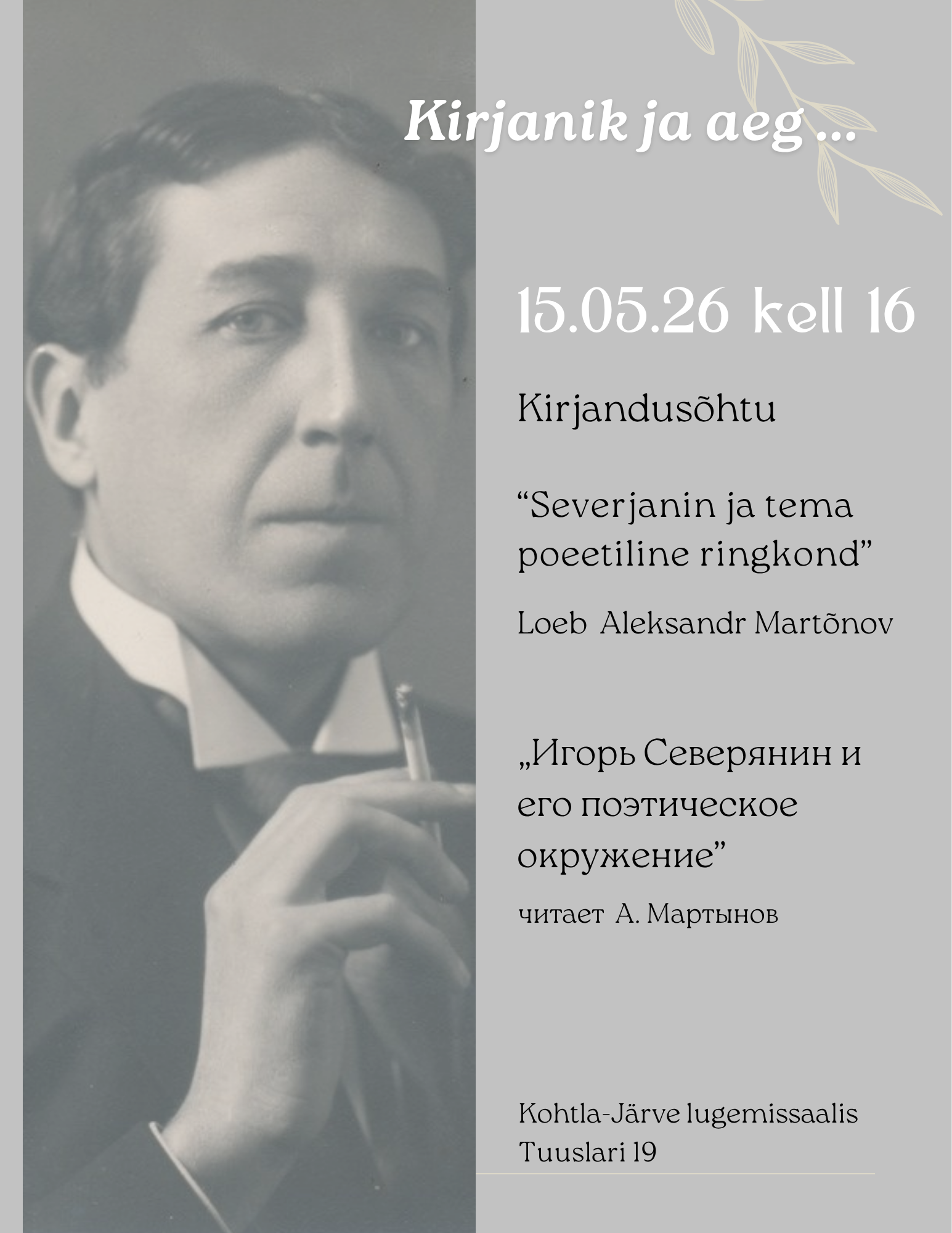 Literary evening “Severjanin and his poetic circle”
