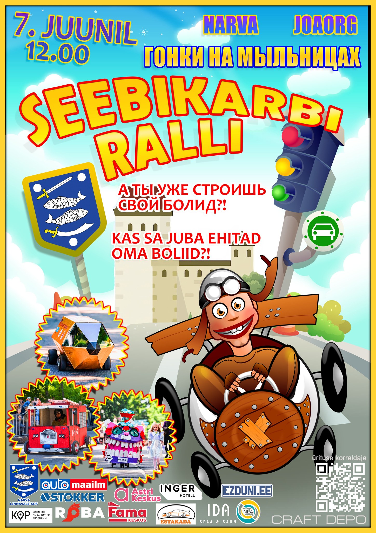 Soapbox Race