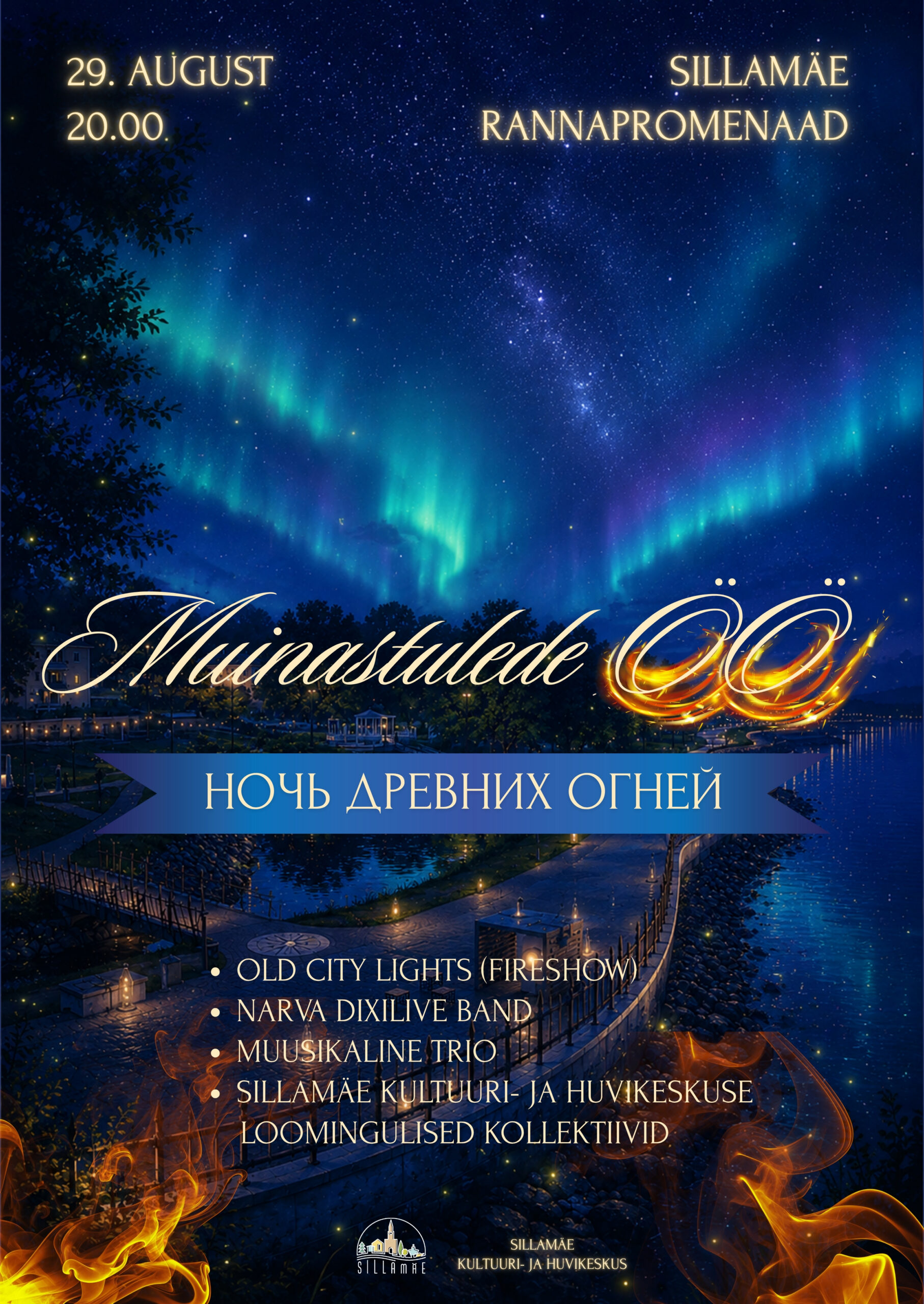 Night of ancient lights
