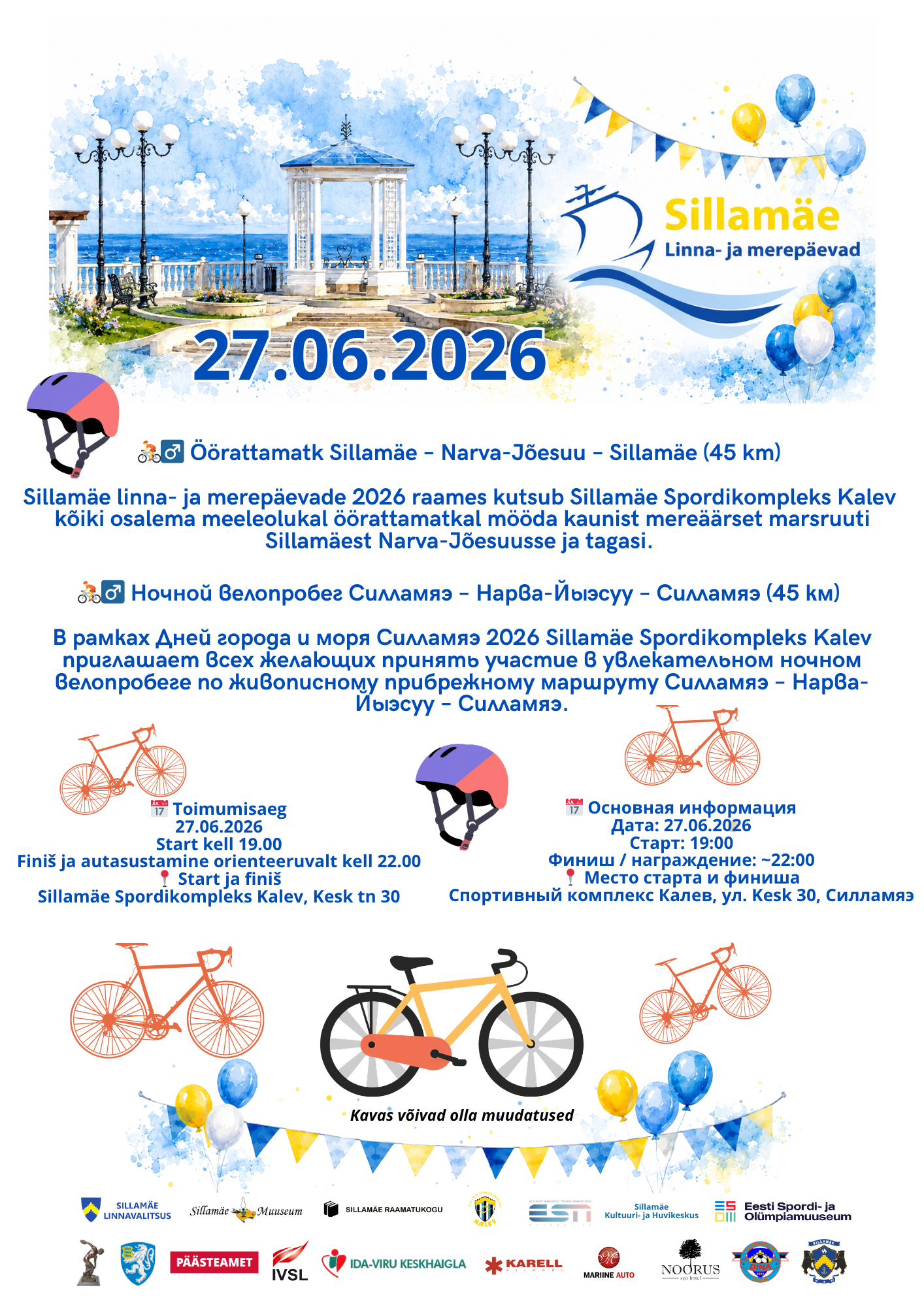 Night bike ride Sillamäe – Narva-Jõesuu – Sillamäe (45 km)