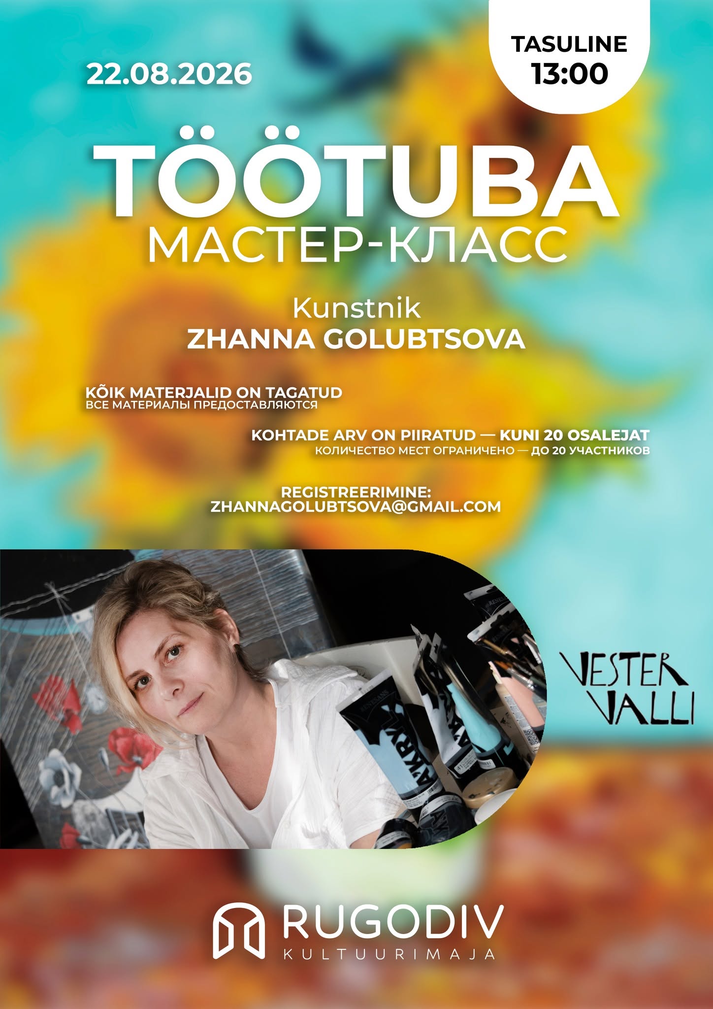 Workshop “Let’s draw Van Gogh’s sunflowers”! Artist Zhanna Golubtsova