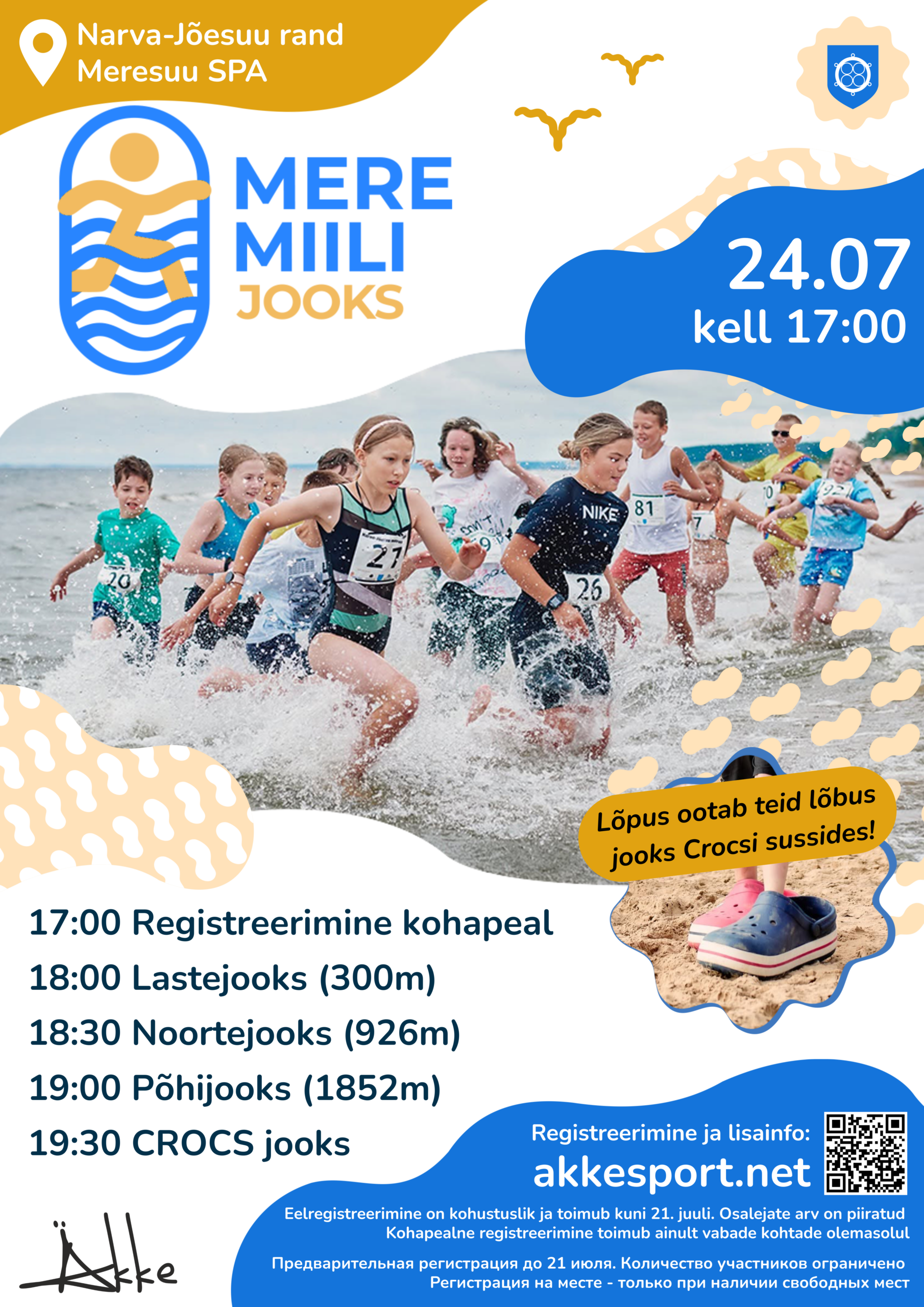 Sea Mile Run