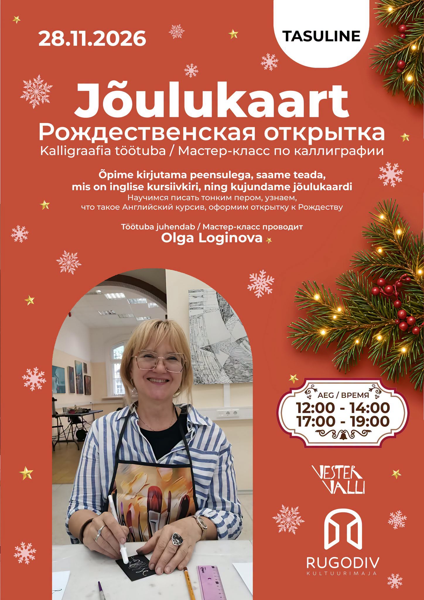 Calligraphy master class “Christmas card”