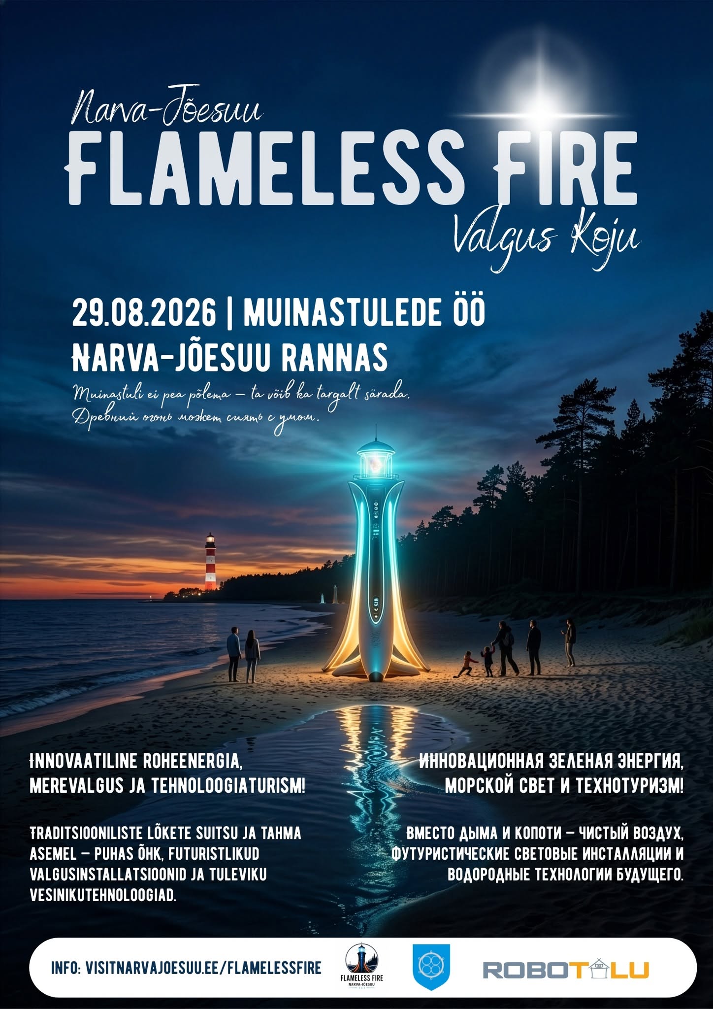 Flameless Fire Narva-Jõesuu | Valgus koju 2026