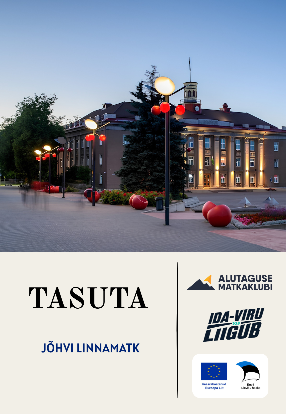 Jõhvi linnamatk