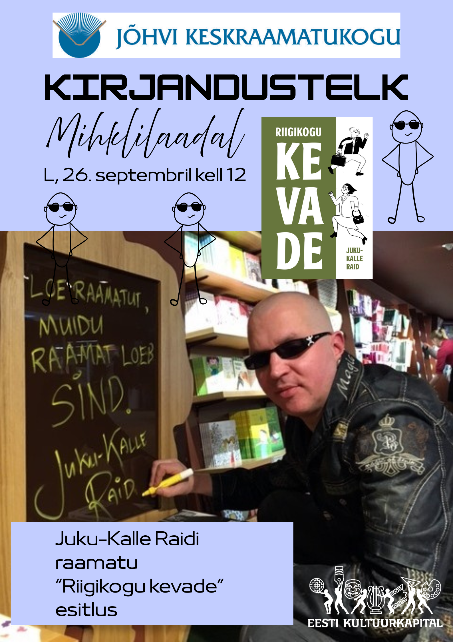 Литературная палатка в Михклилааде